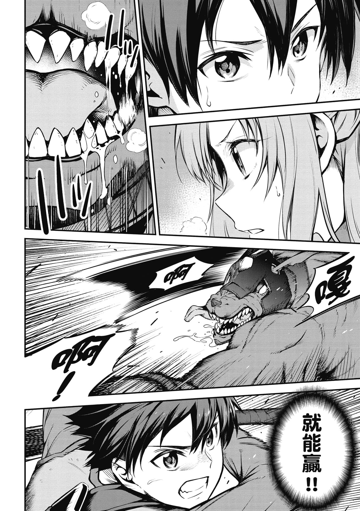 第 69 页