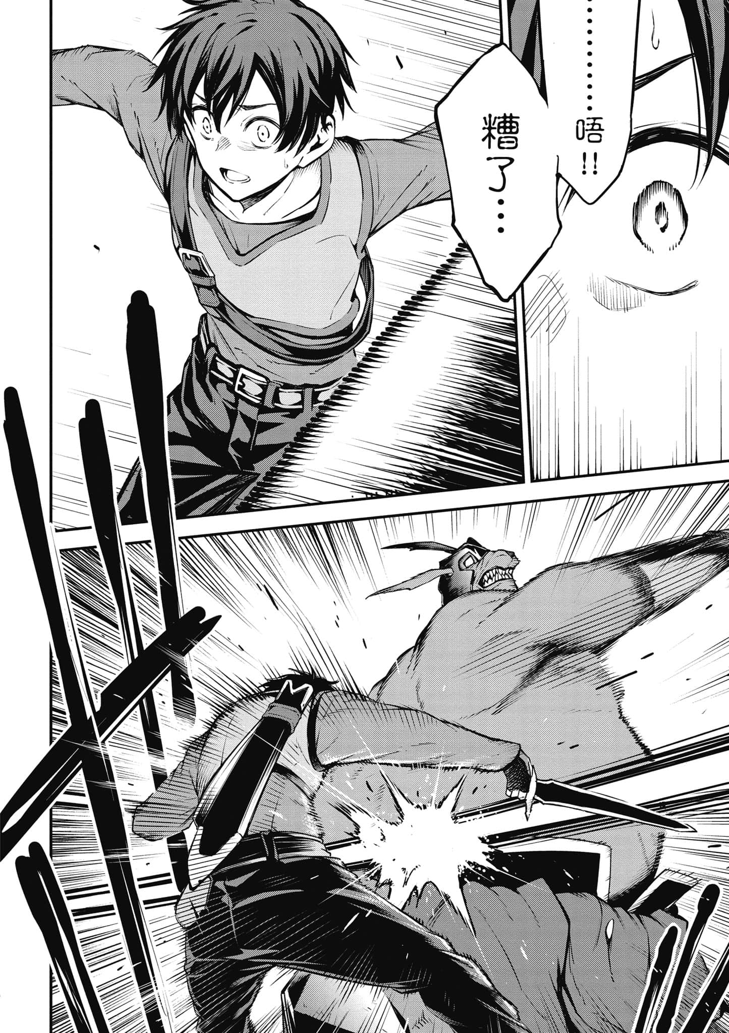 第 71 页