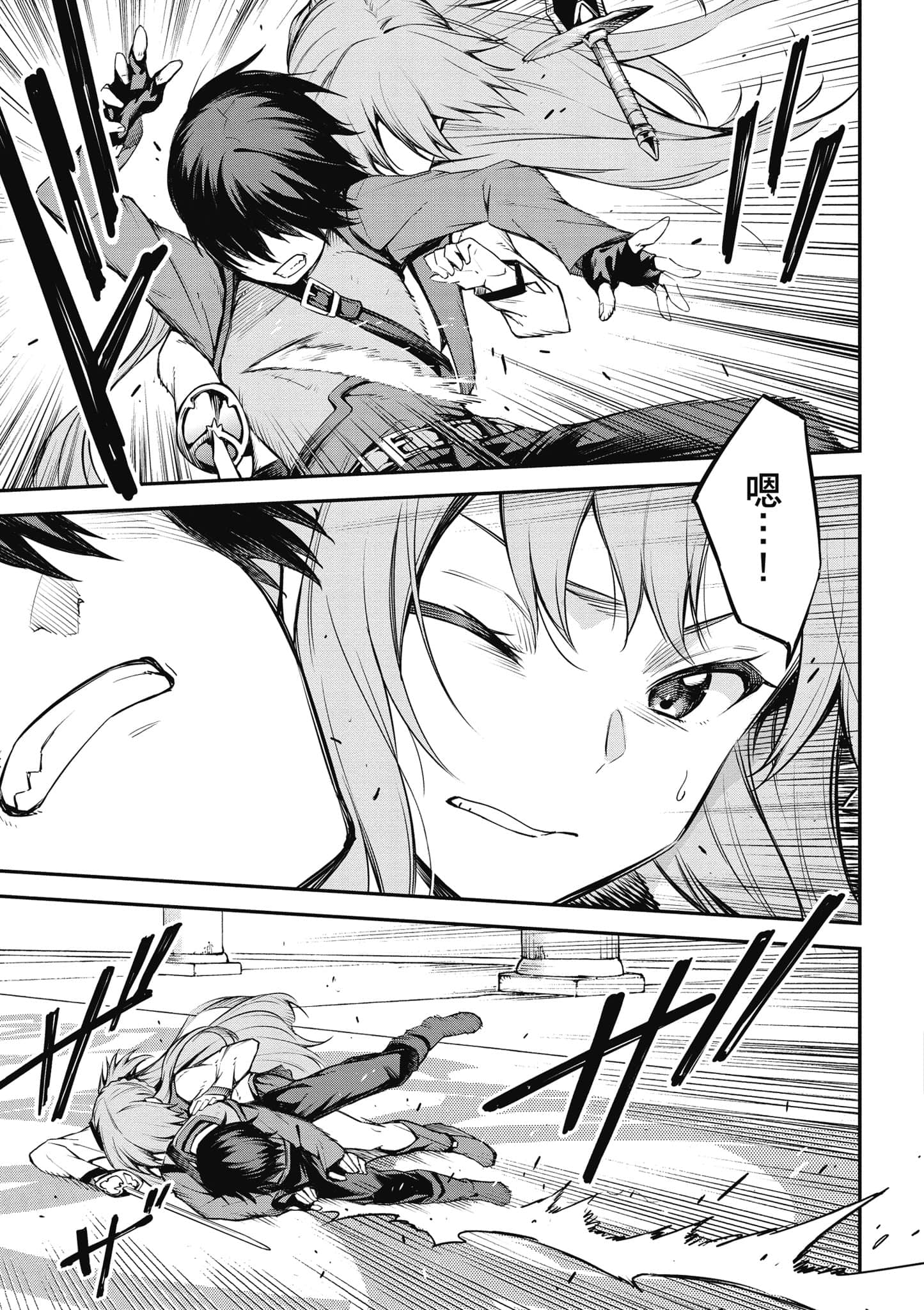 第 72 页