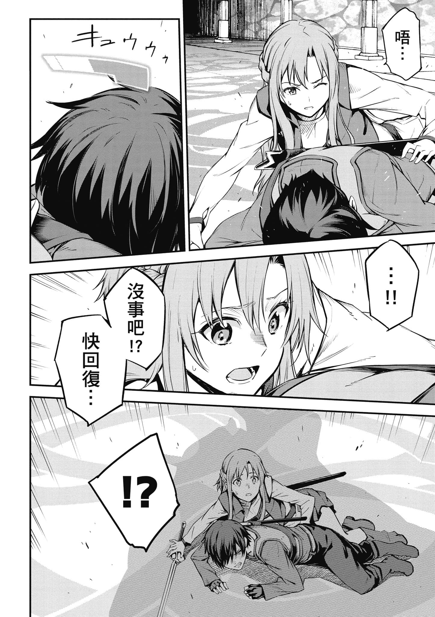 第 73 页