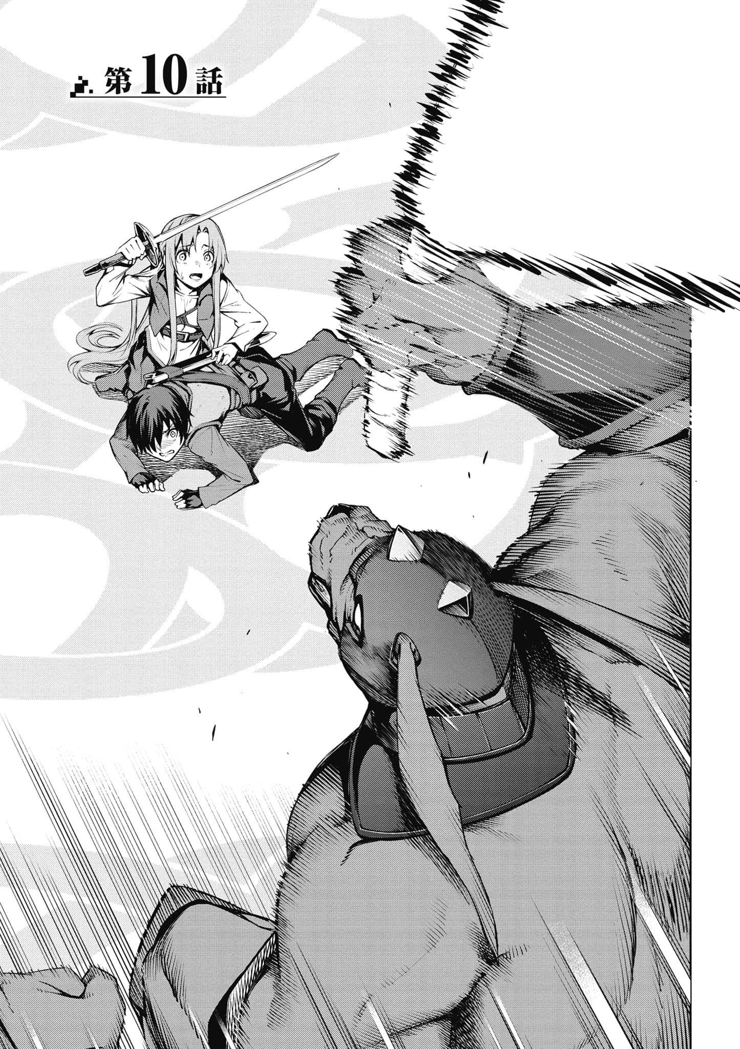 第 76 页