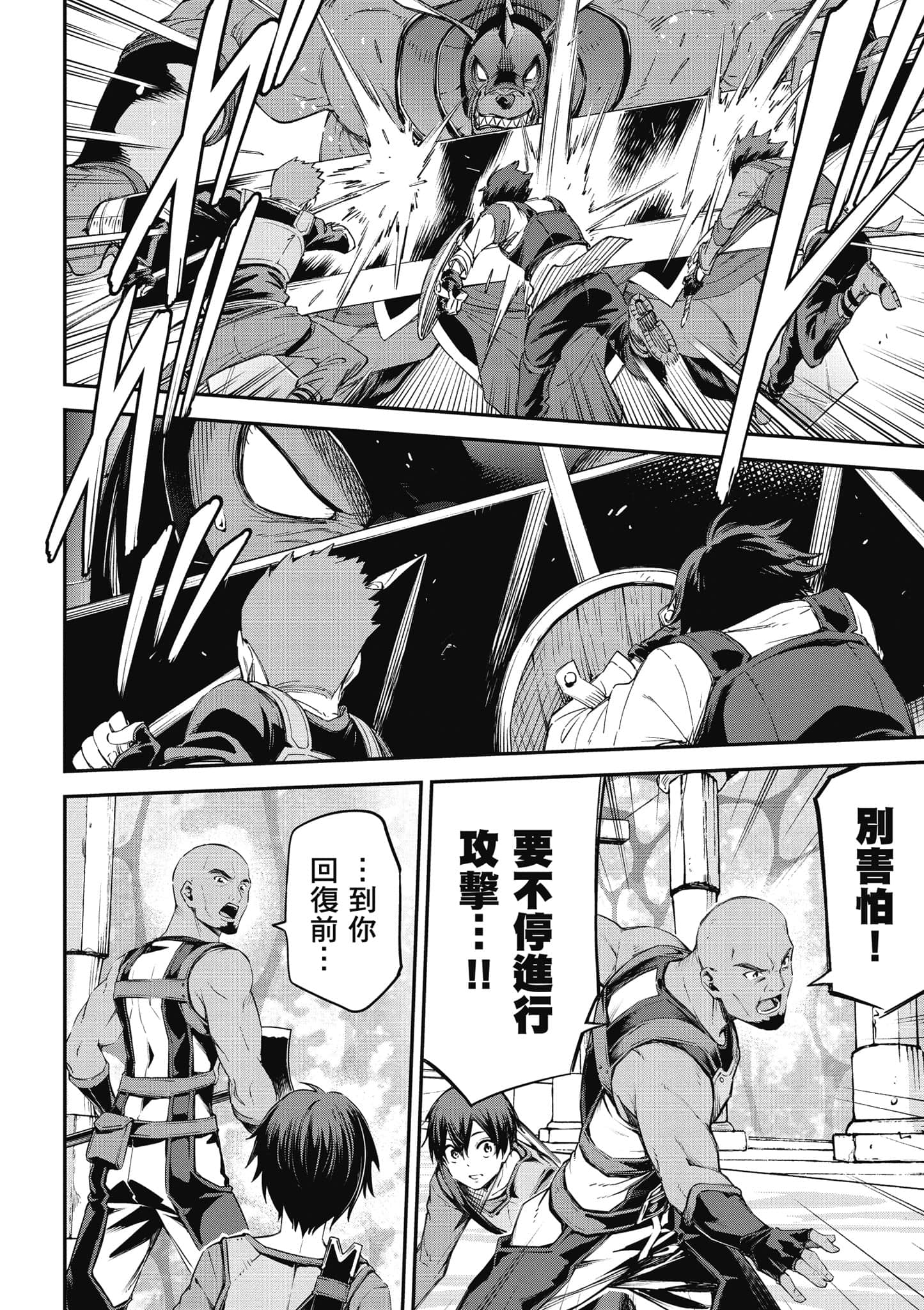 第 79 页