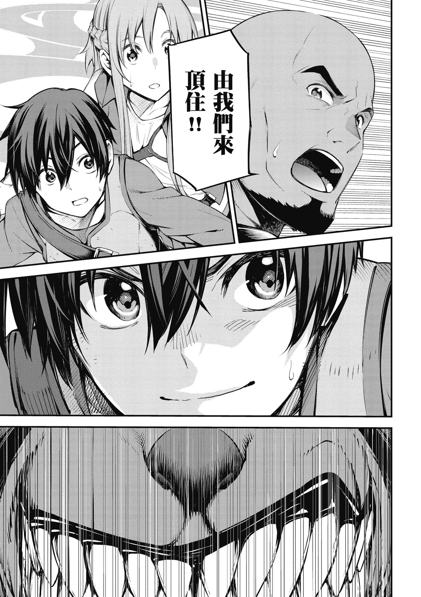 第 80 页