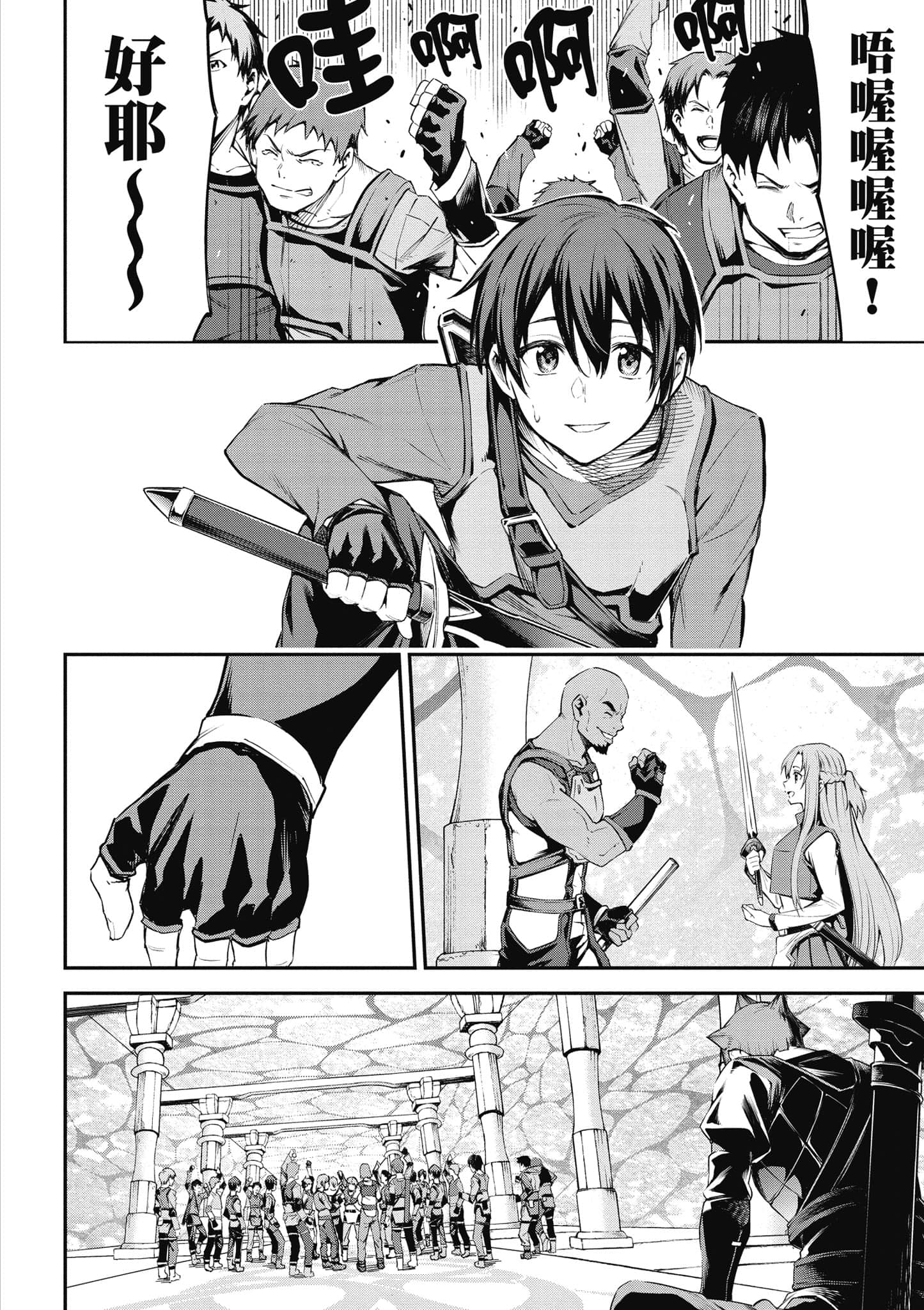 第 99 页