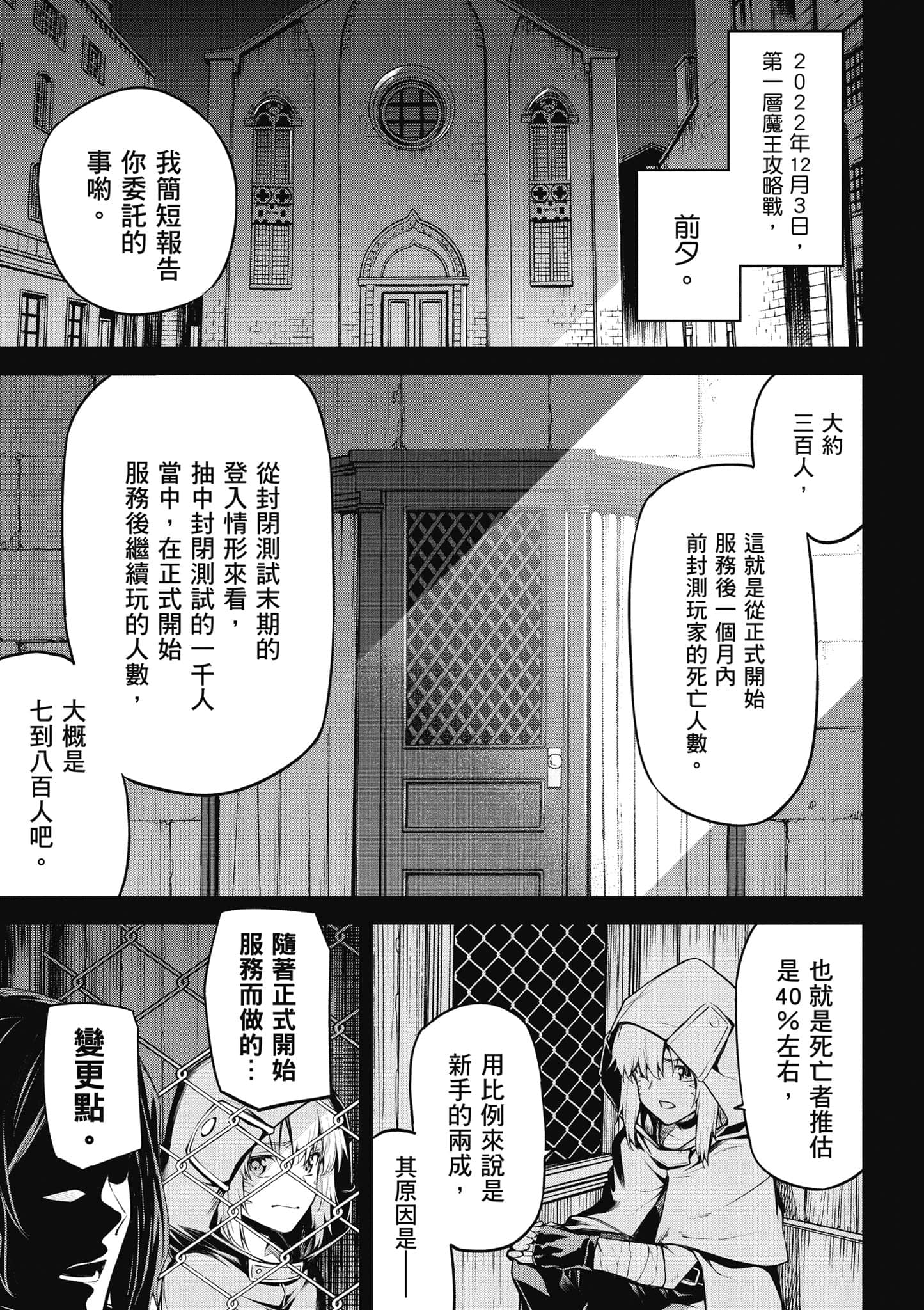 第 102 页
