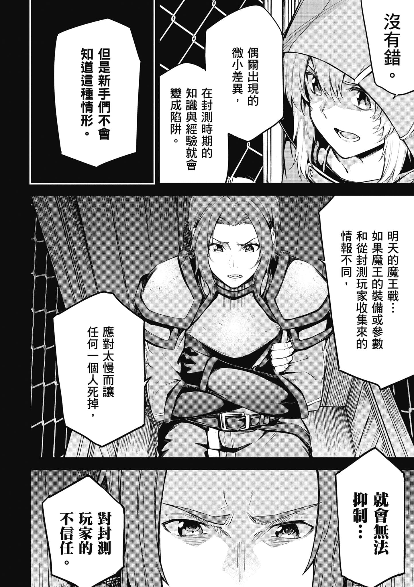 第 103 页