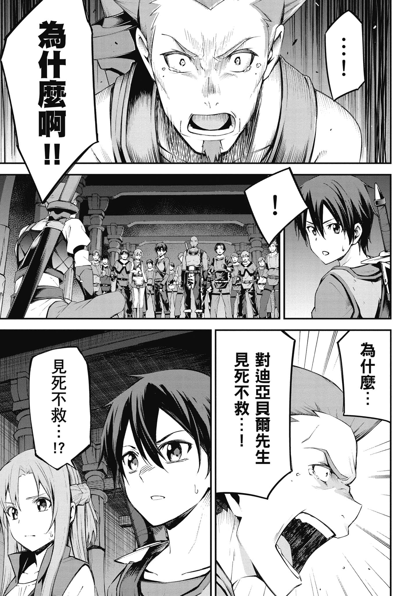 第 106 页