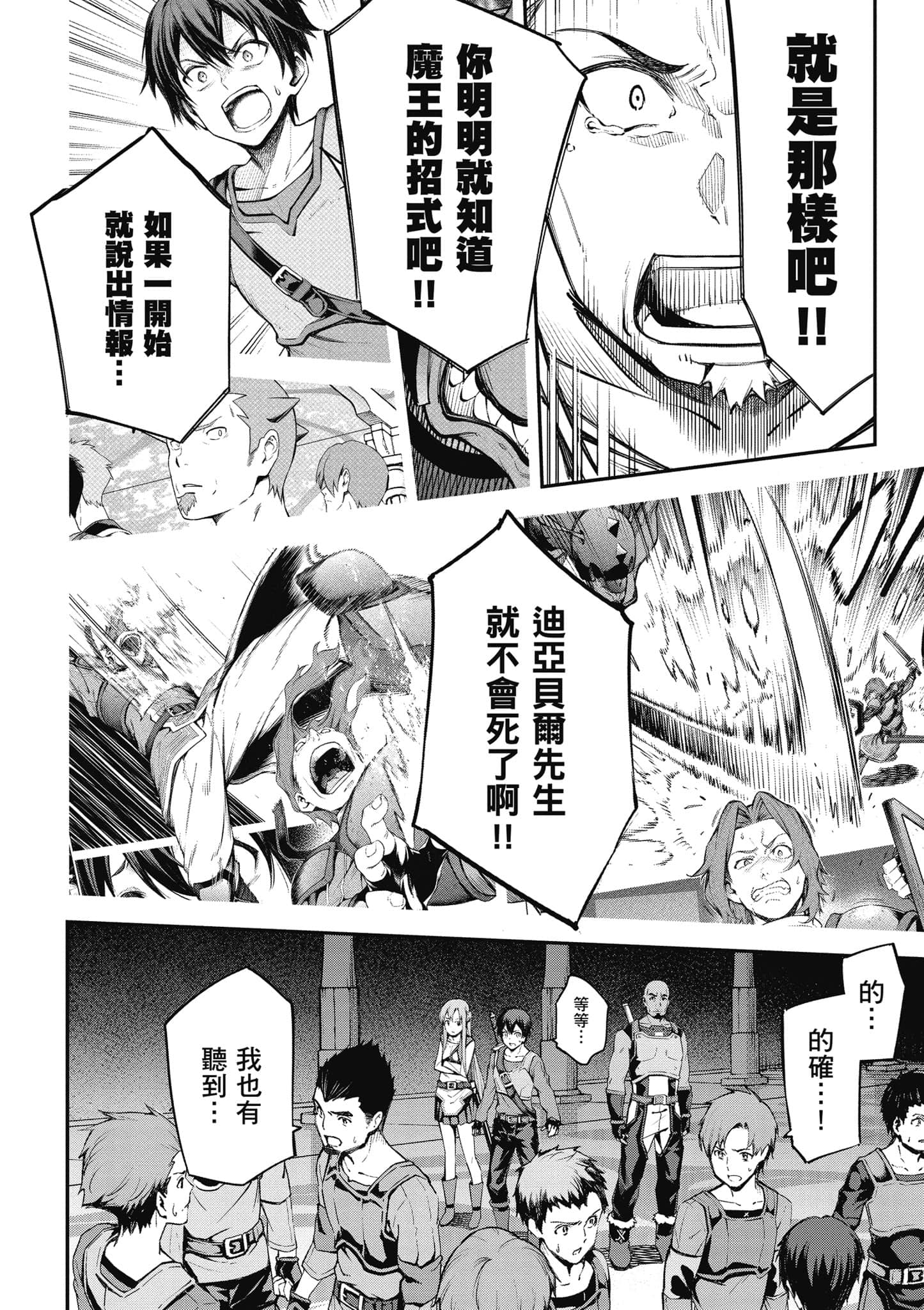 第 107 页