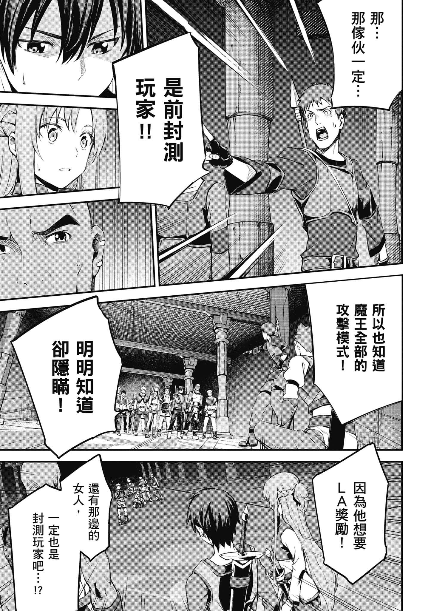 第 108 页