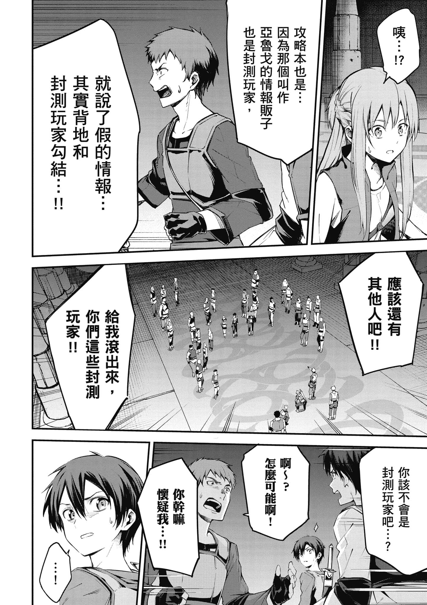 第 109 页