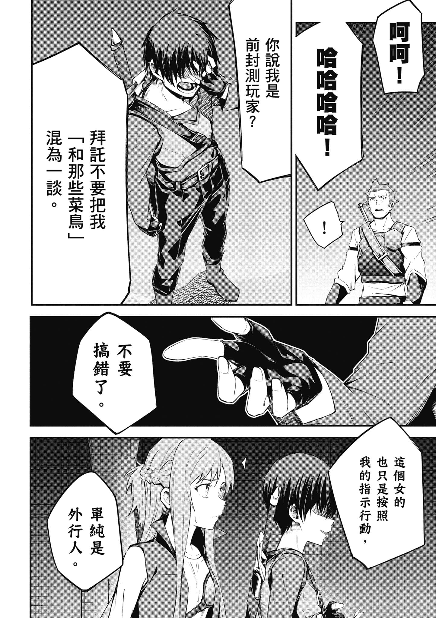 第 111 页