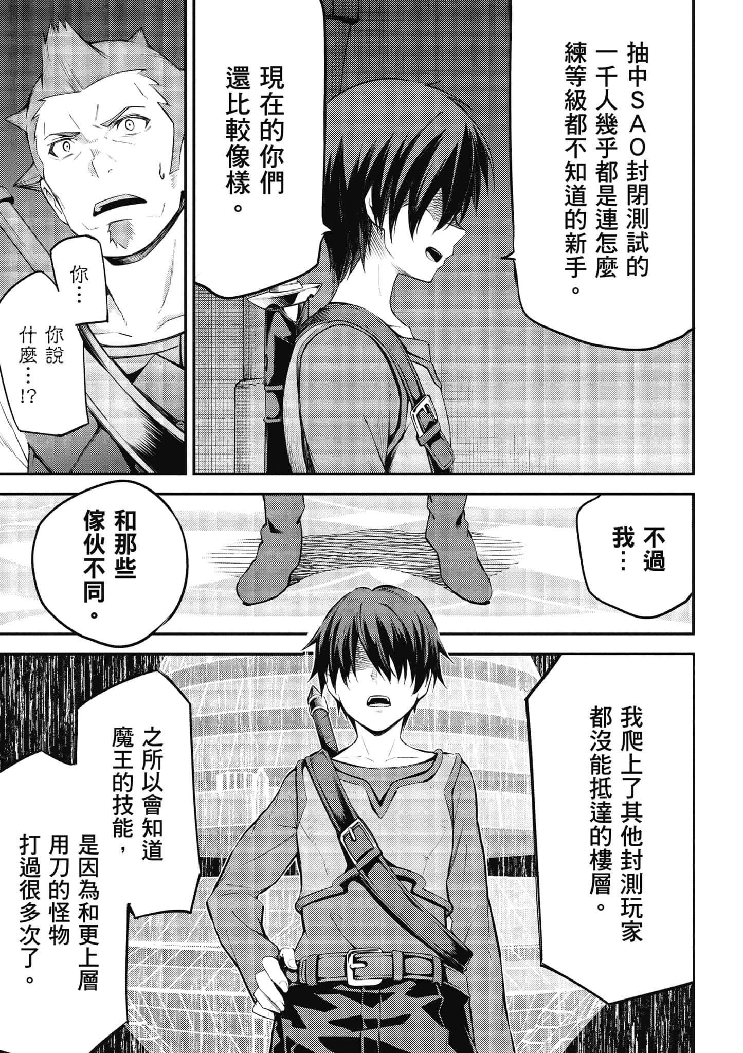 第 112 页