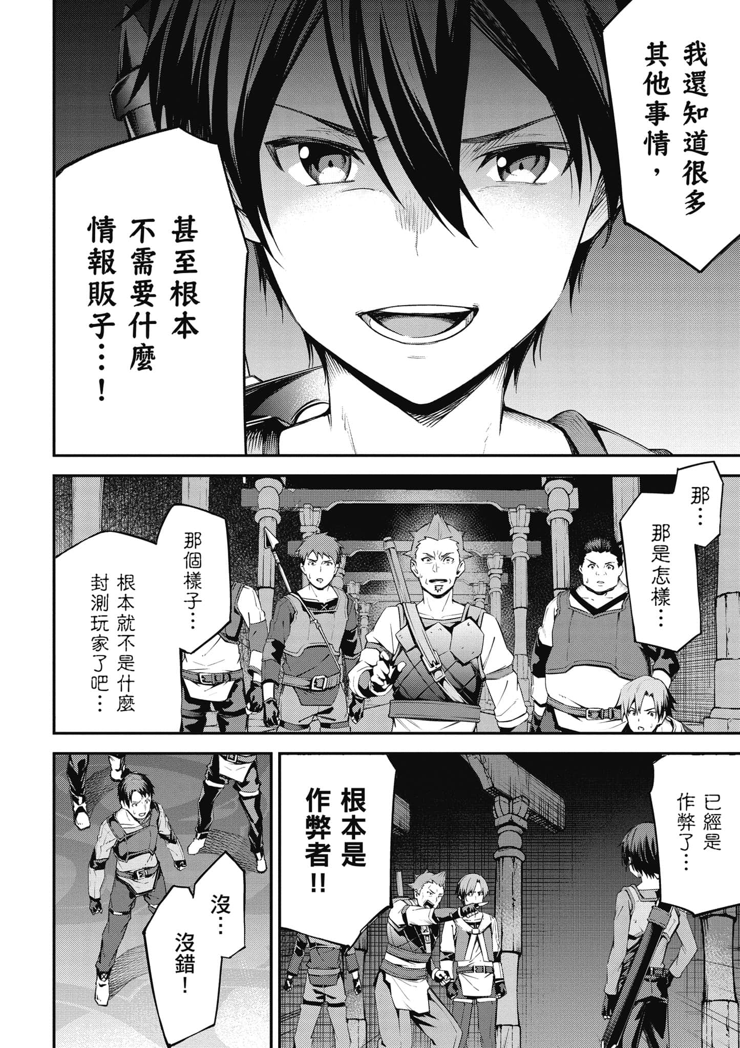 第 113 页