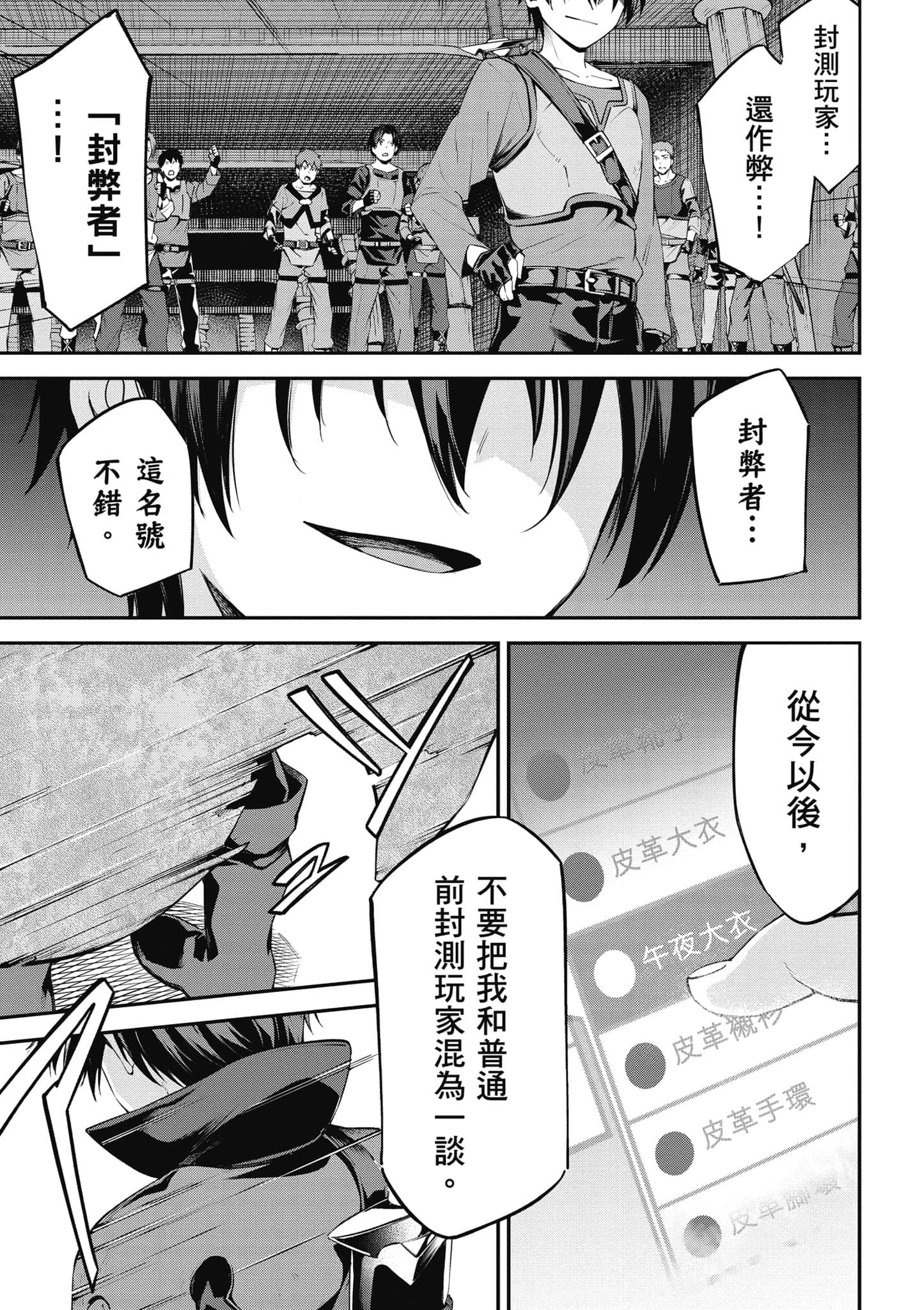 第 114 页