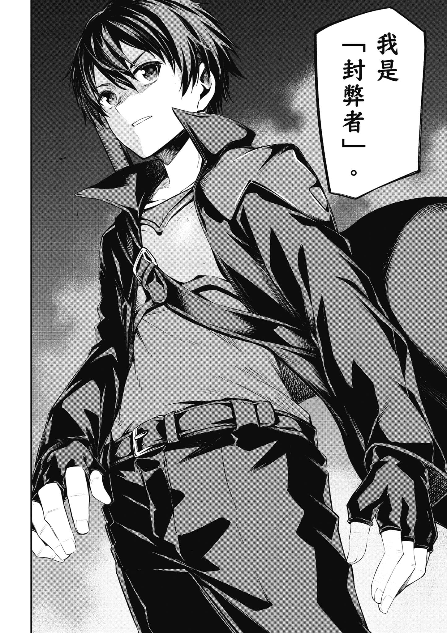 第 115 页