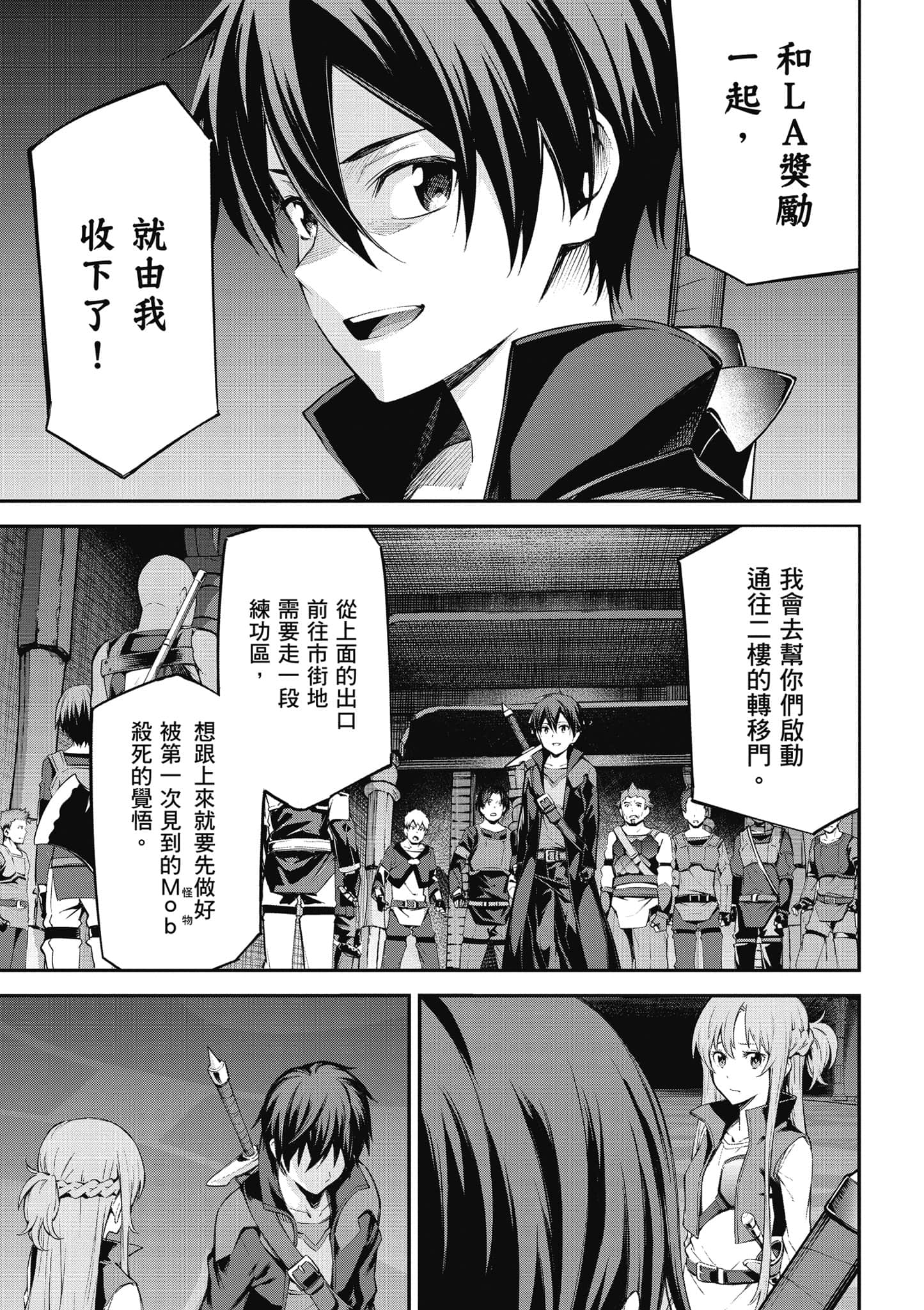 第 116 页