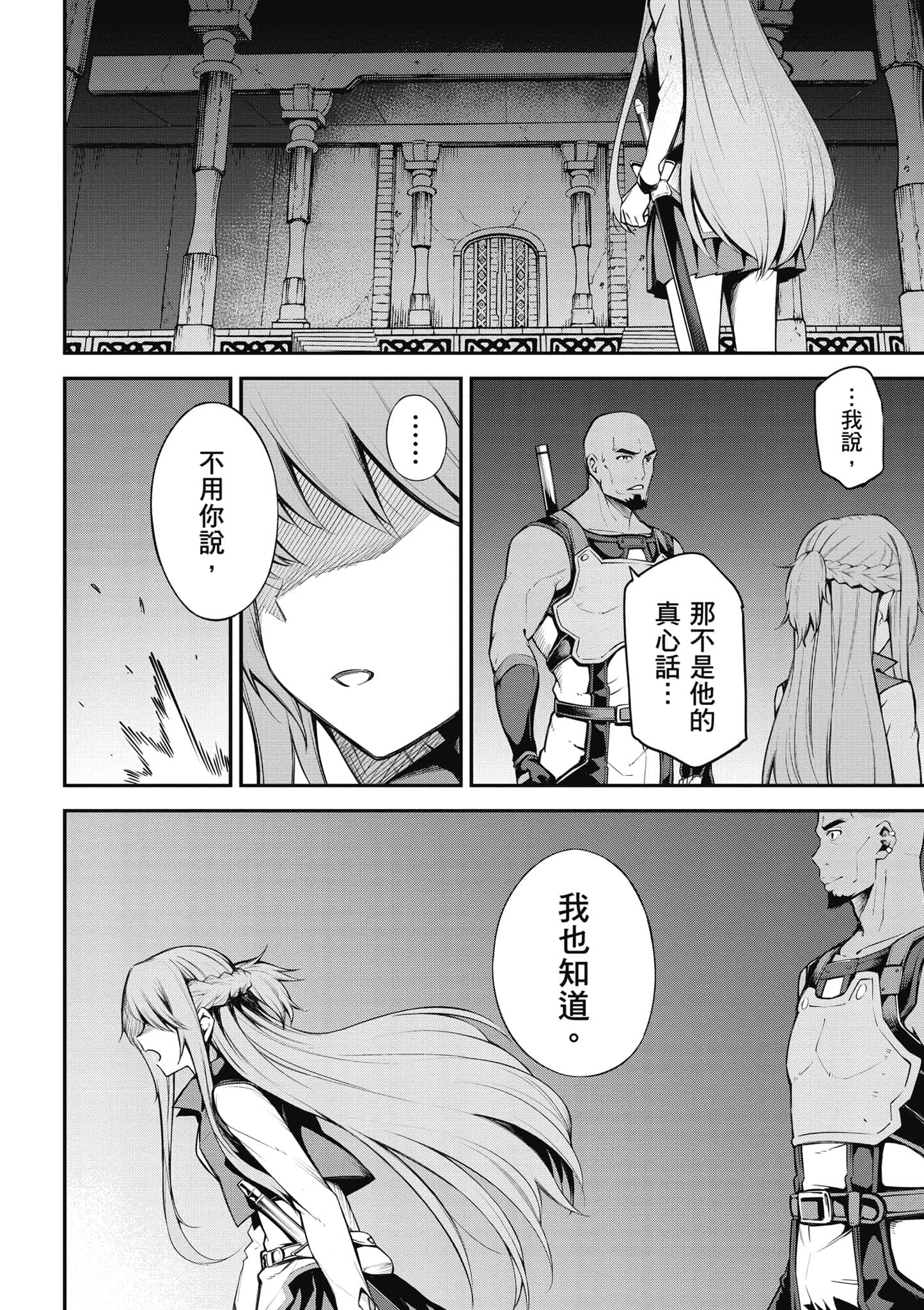 第 119 页