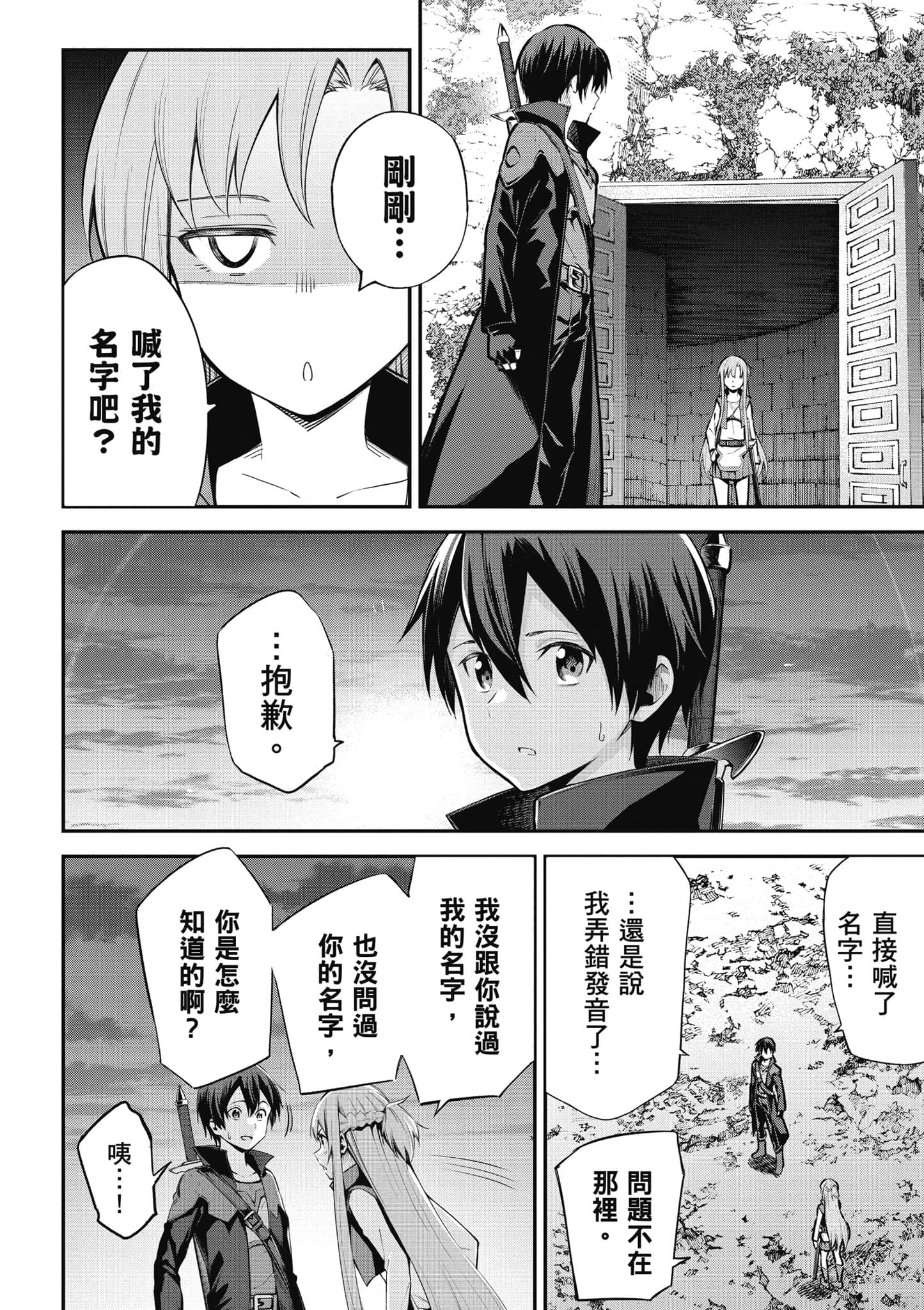 第 123 页
