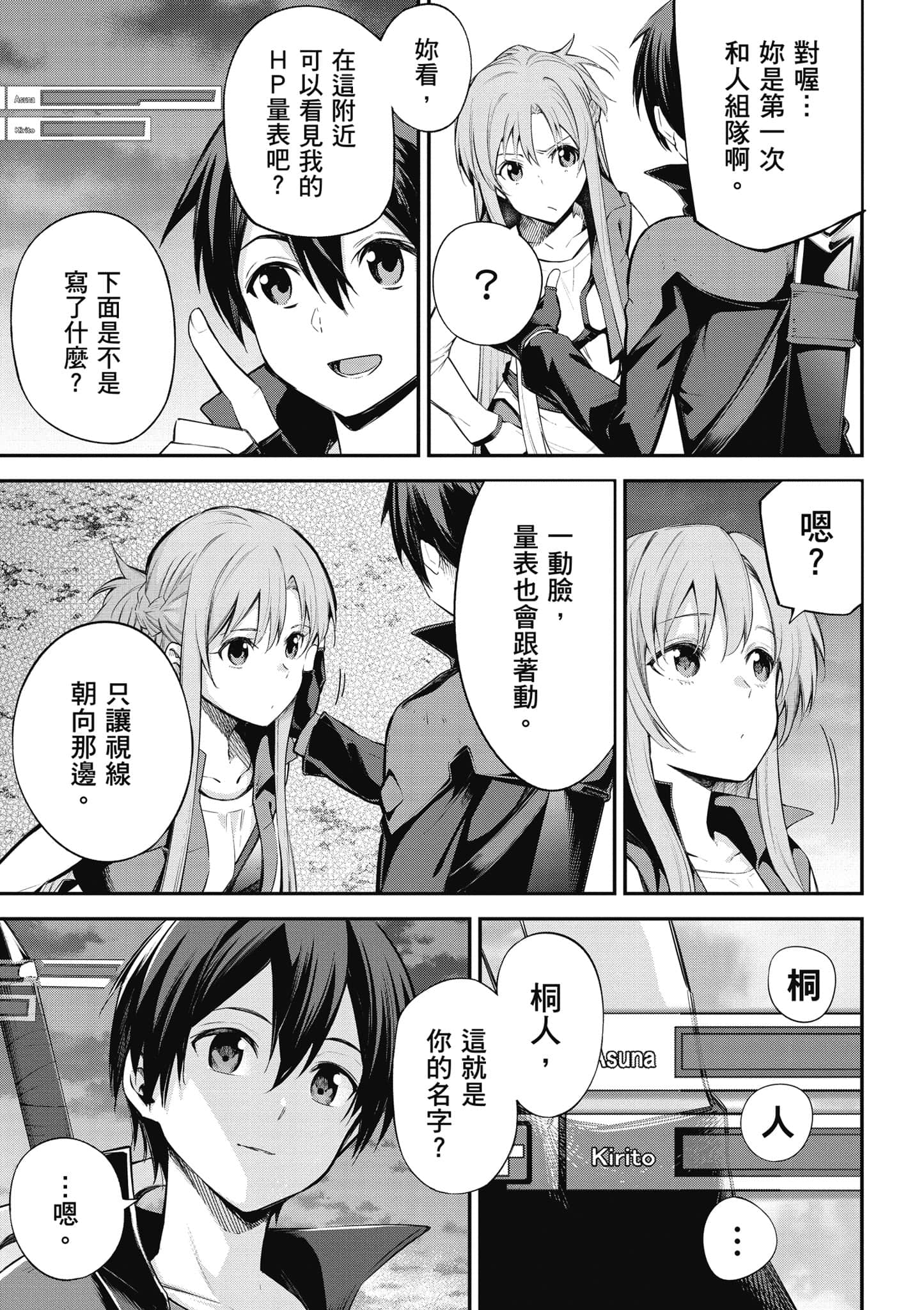 第 124 页