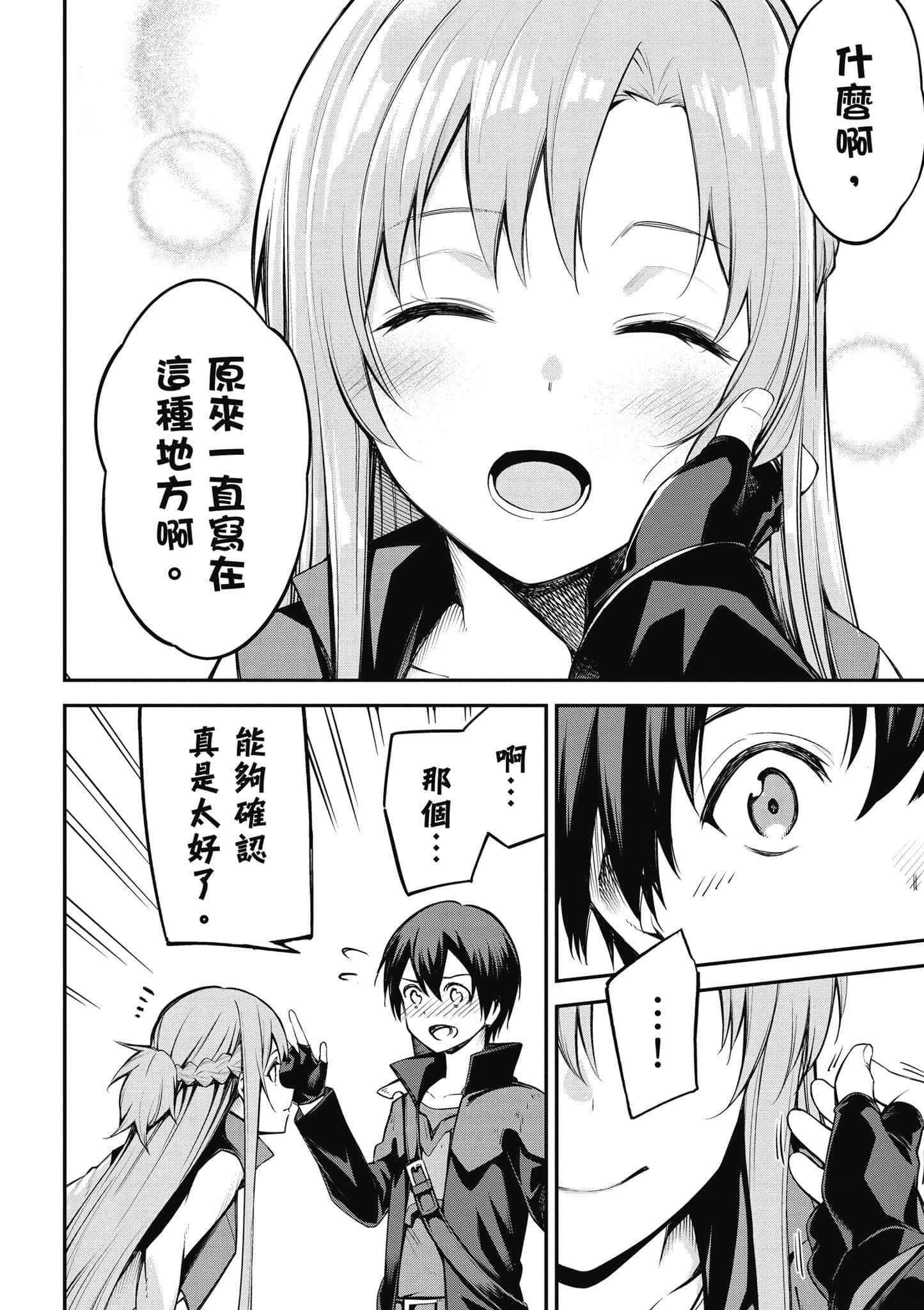第 125 页