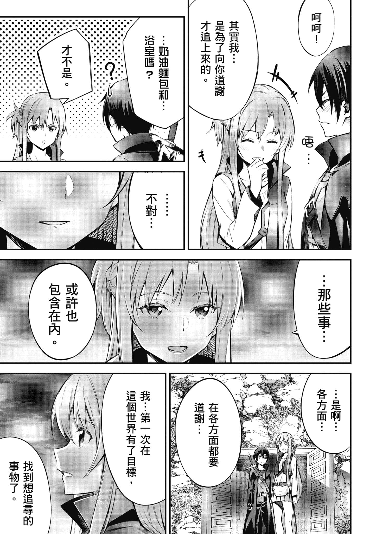 第 126 页