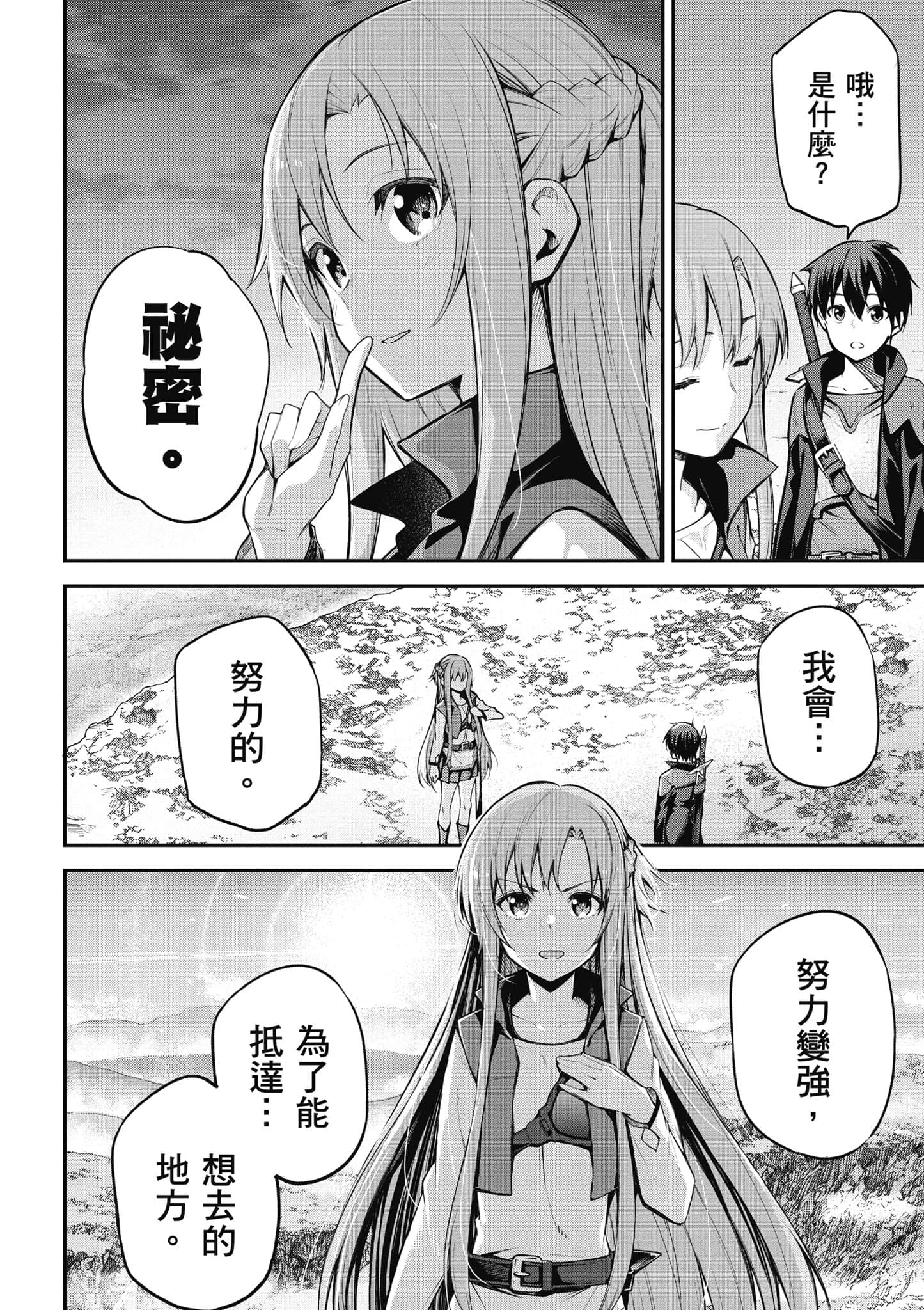 第 127 页