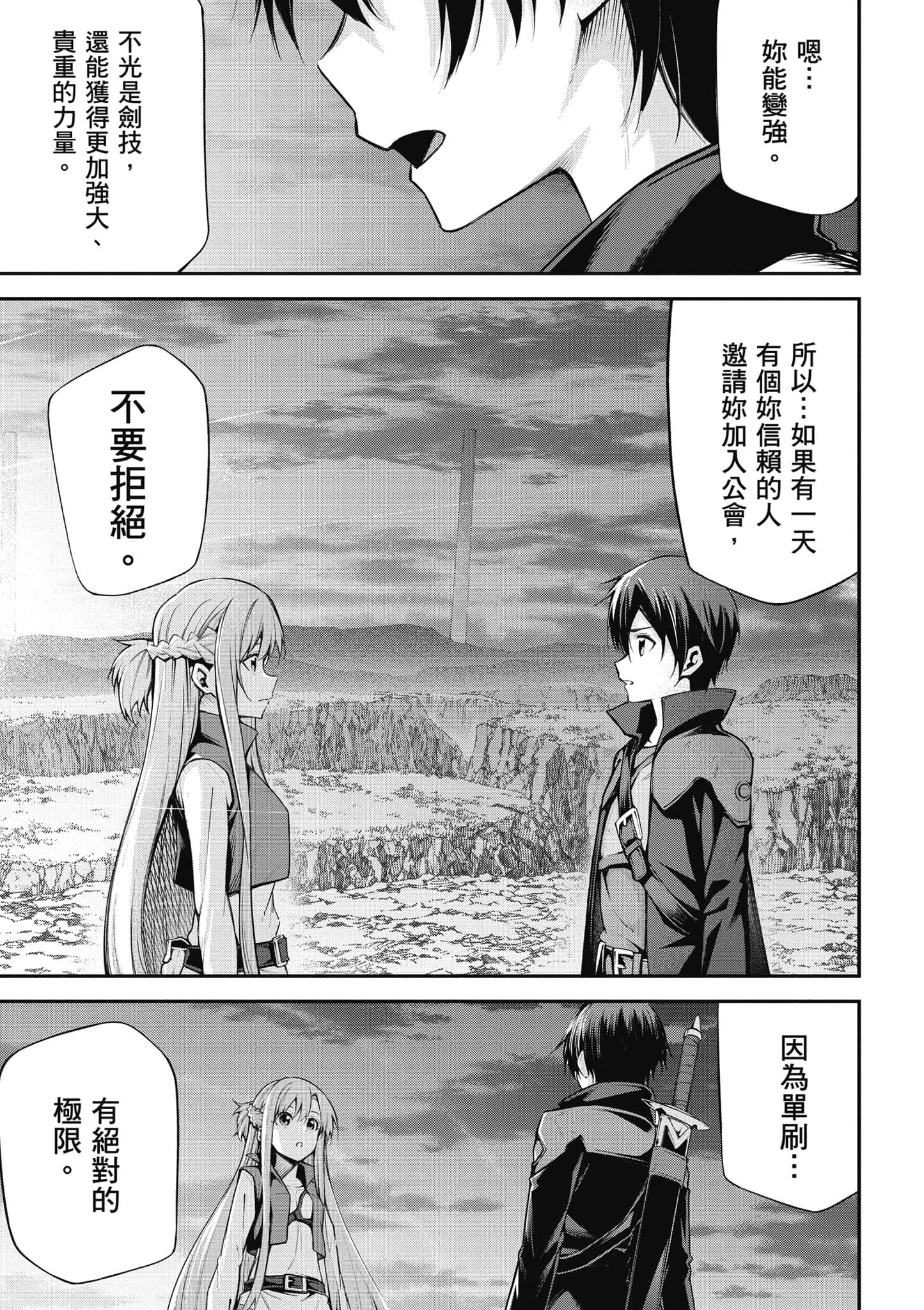 第 128 页