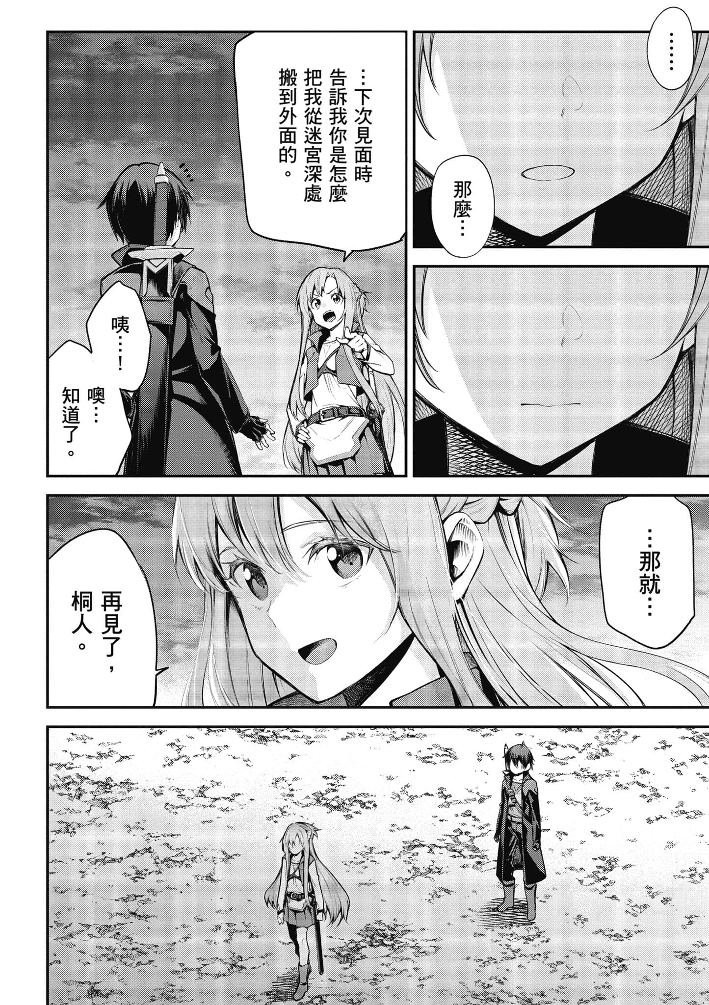 第 129 页