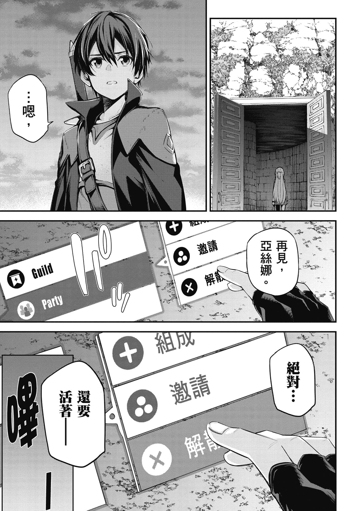 第 130 页