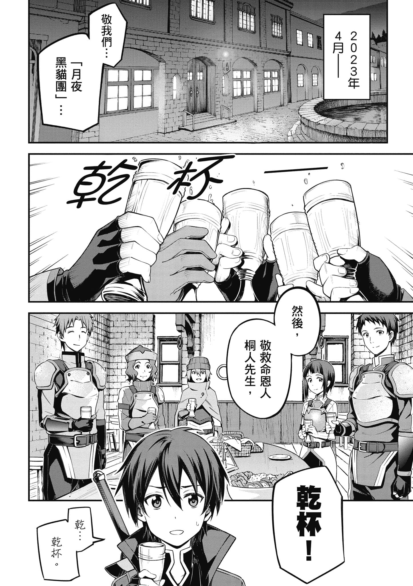 第 135 页