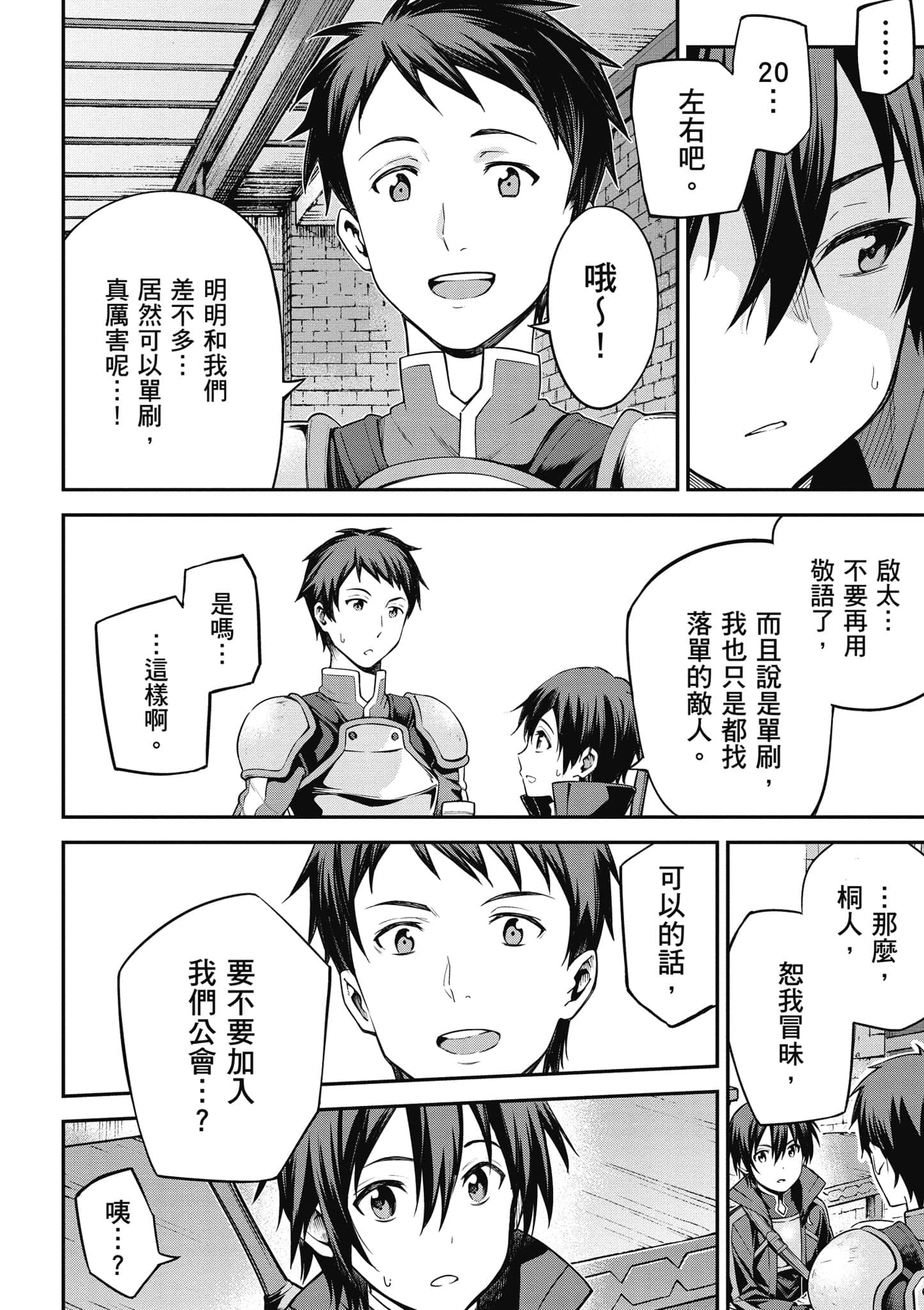 第 137 页