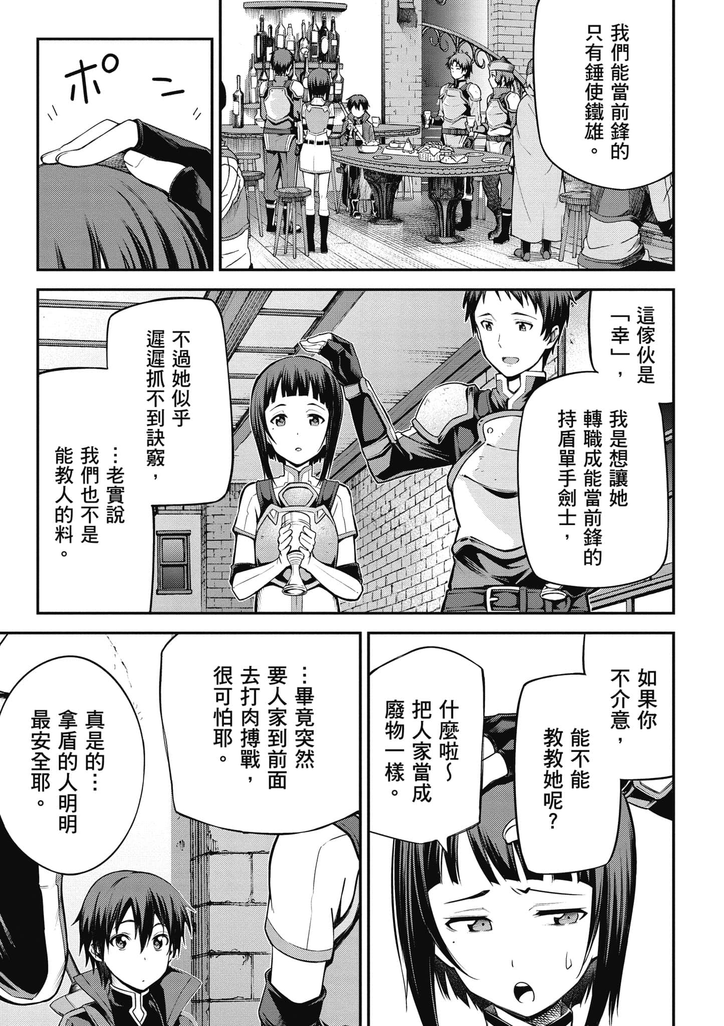 第 138 页