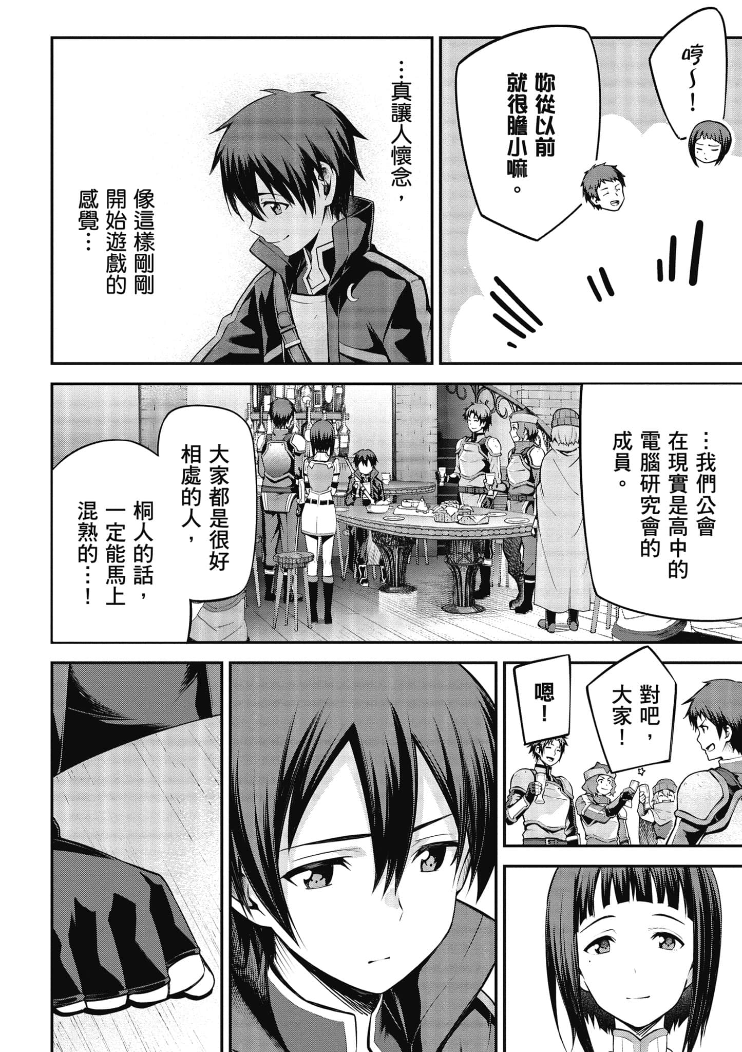 第 139 页