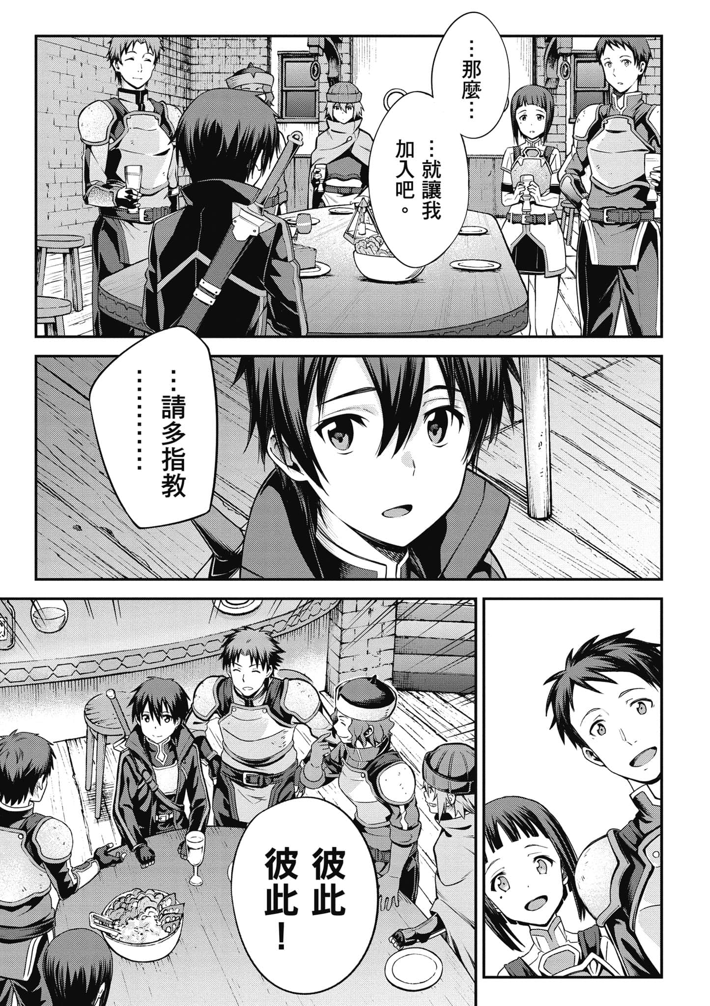 第 140 页