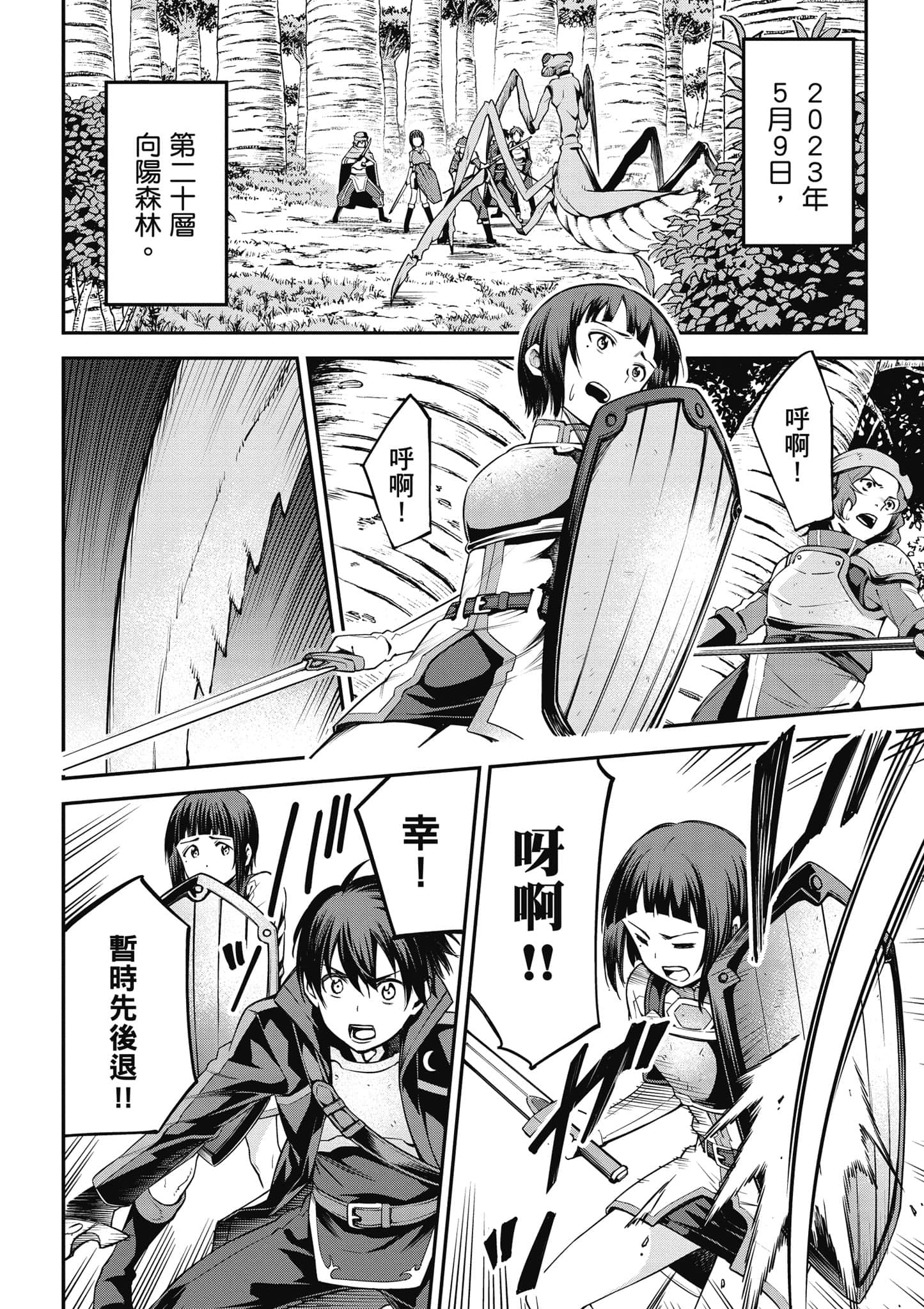 第 141 页