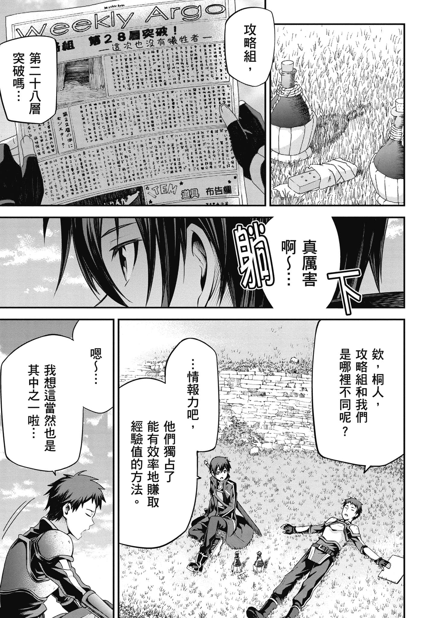 第 144 页