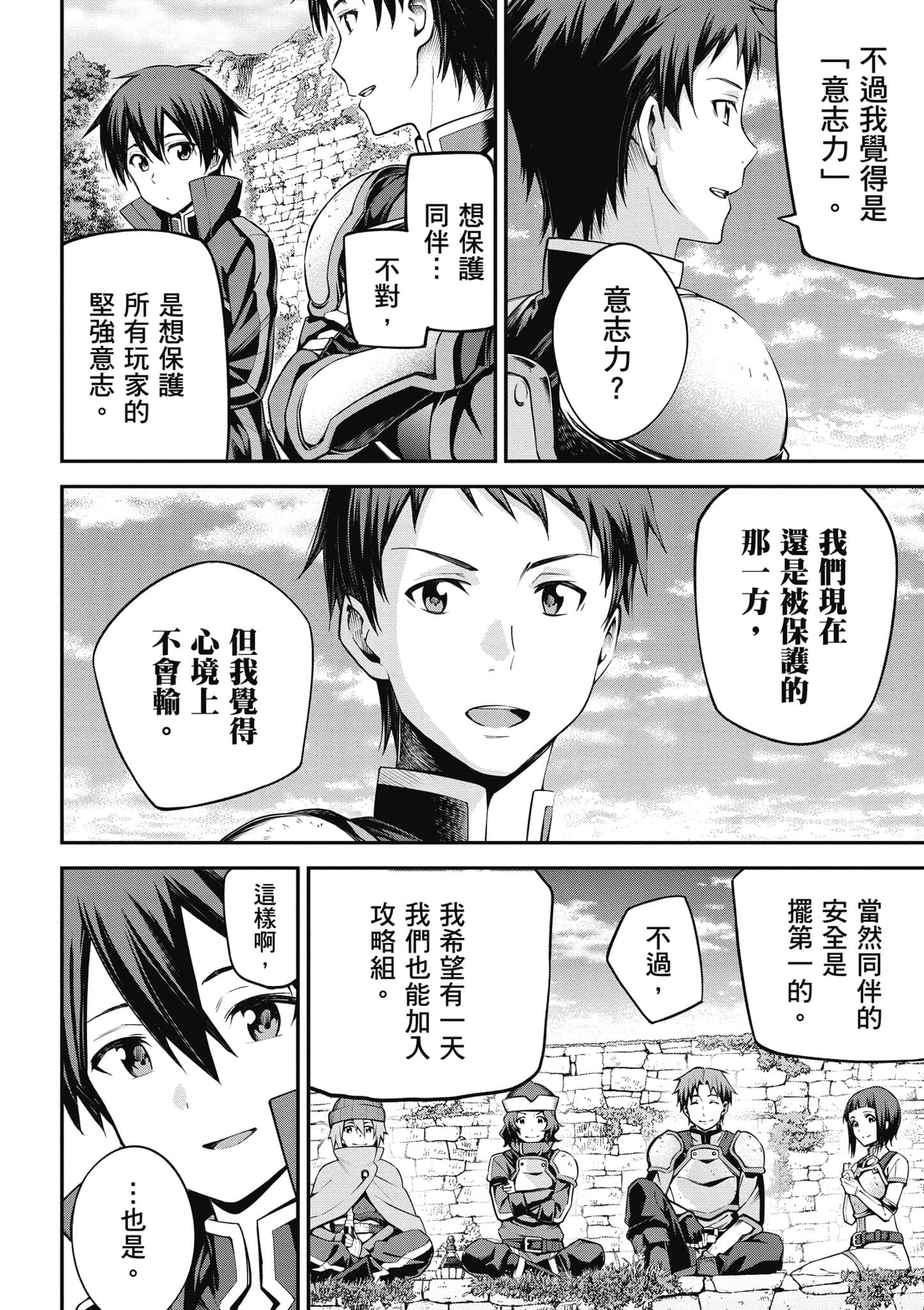 第 145 页