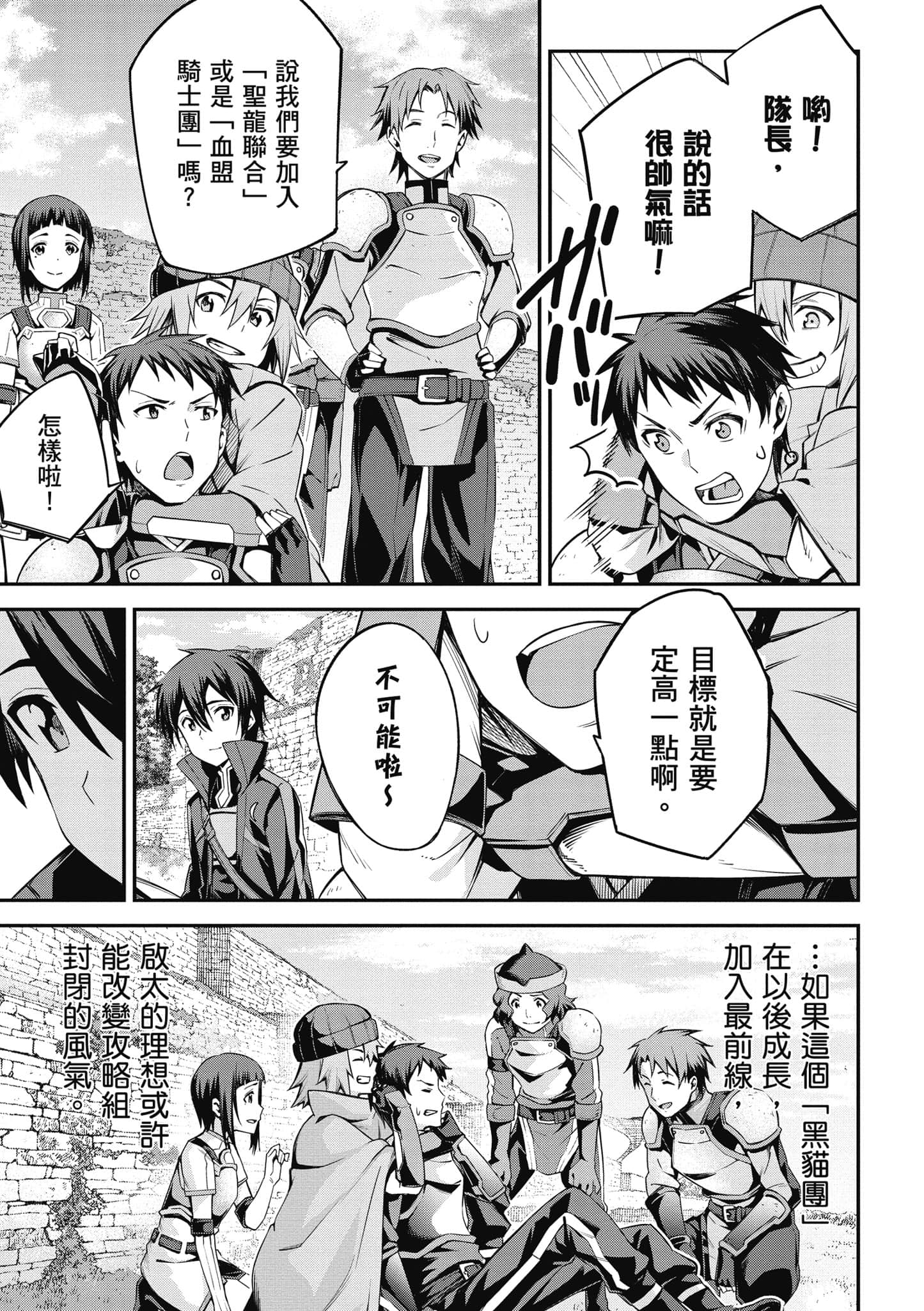 第 146 页