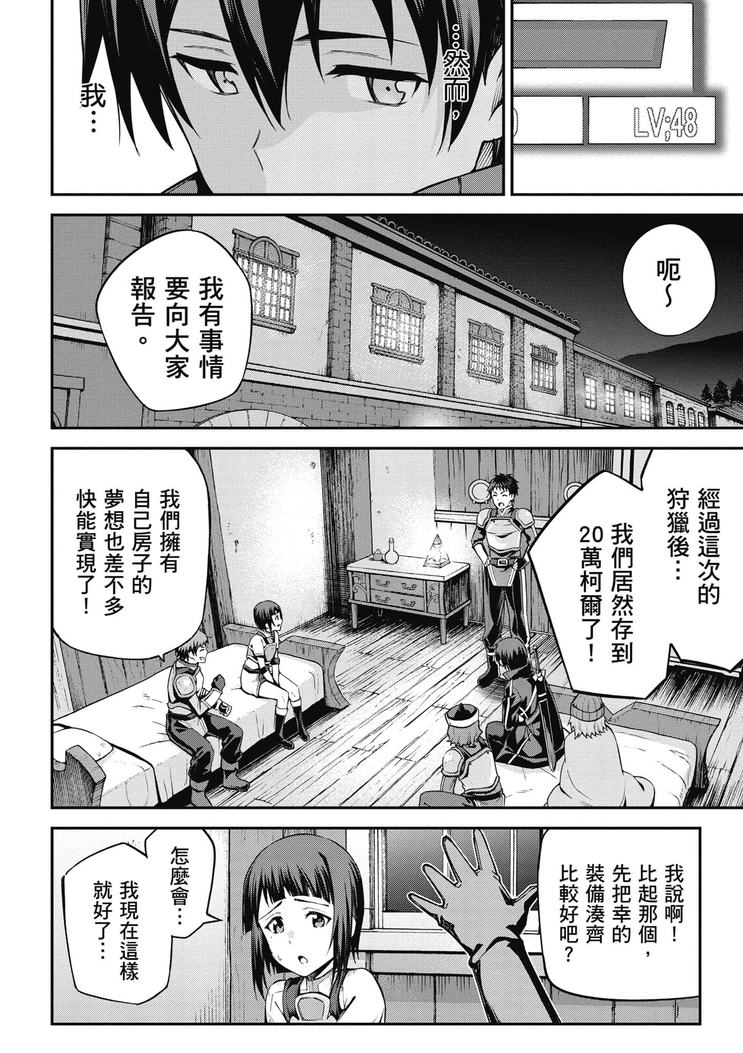 第 147 页