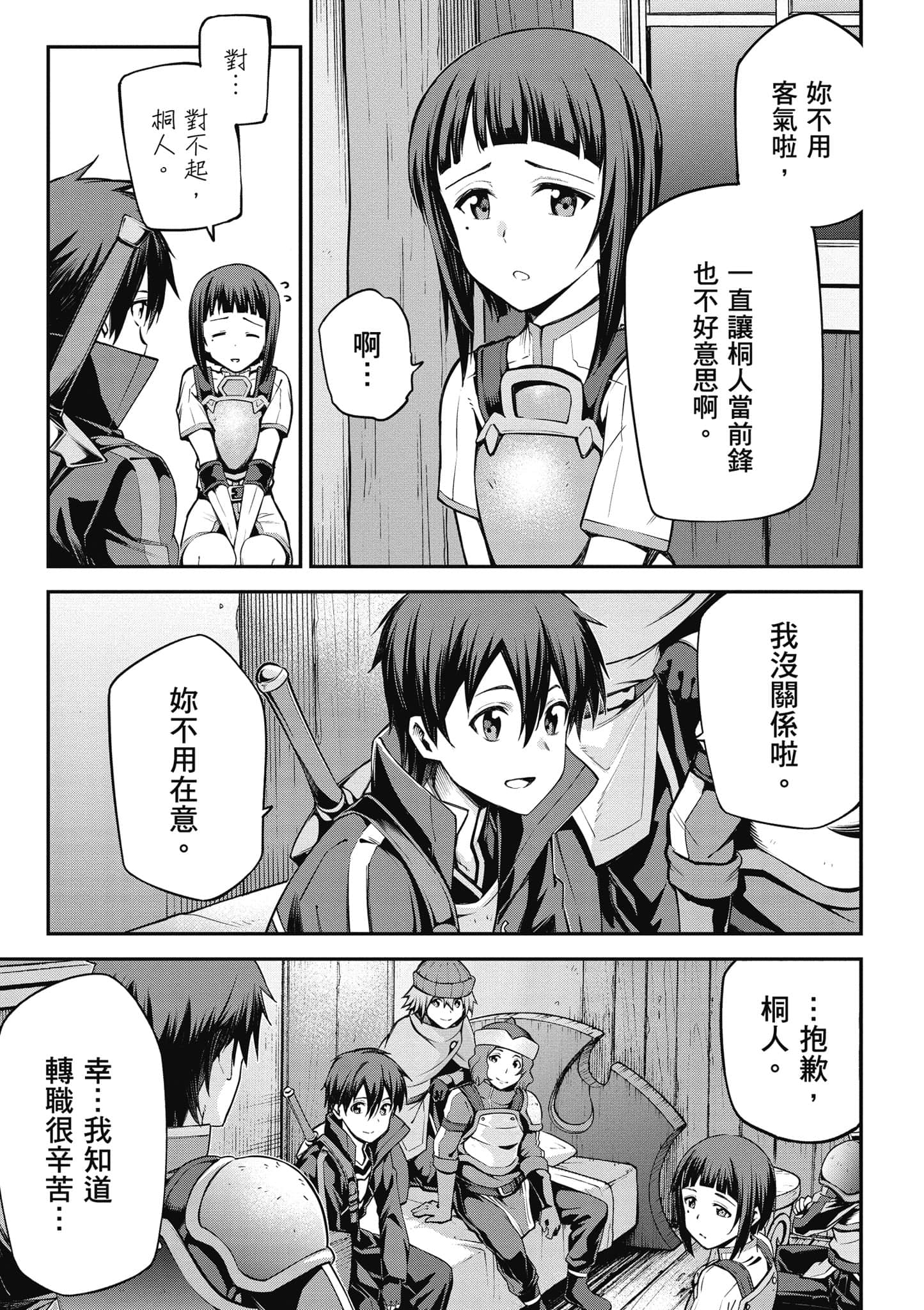 第 148 页