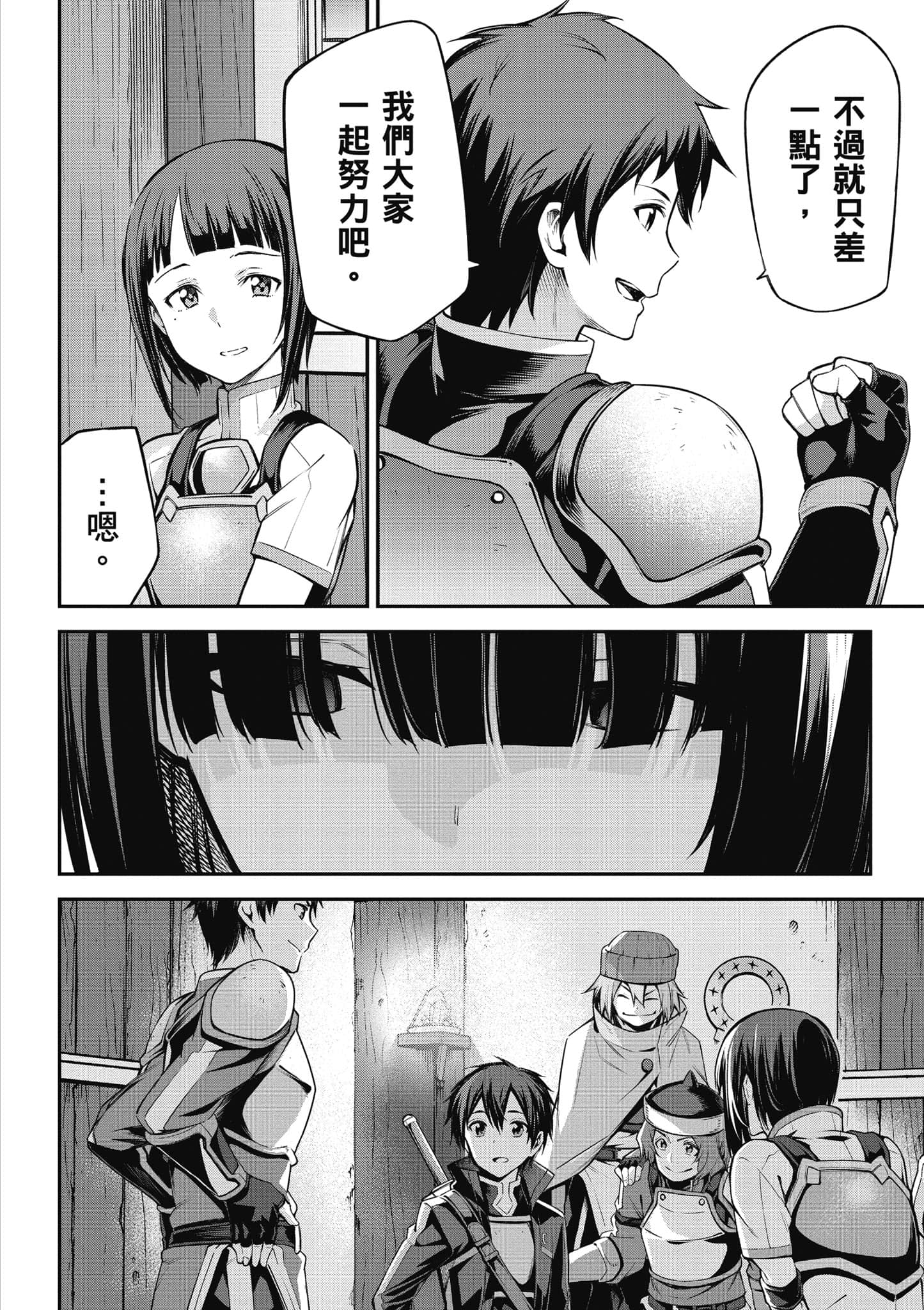 第 149 页