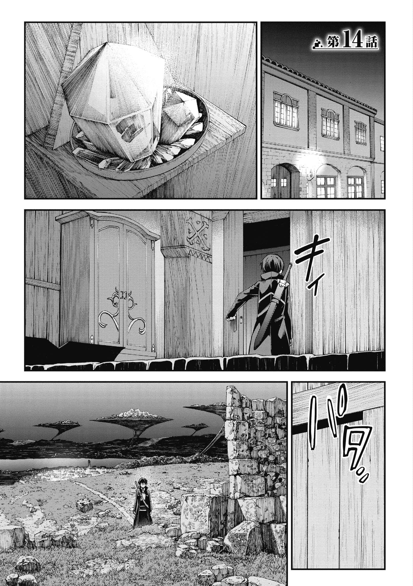 第 152 页