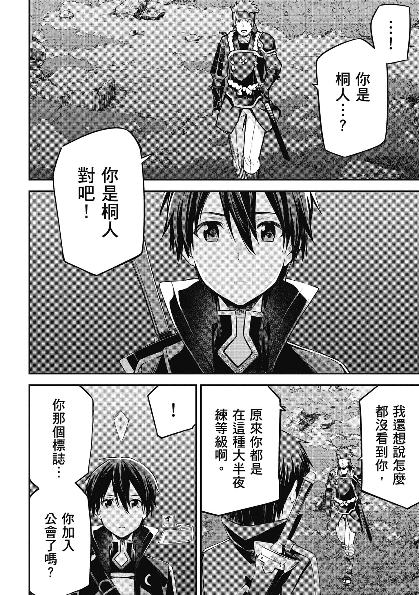 第 157 页