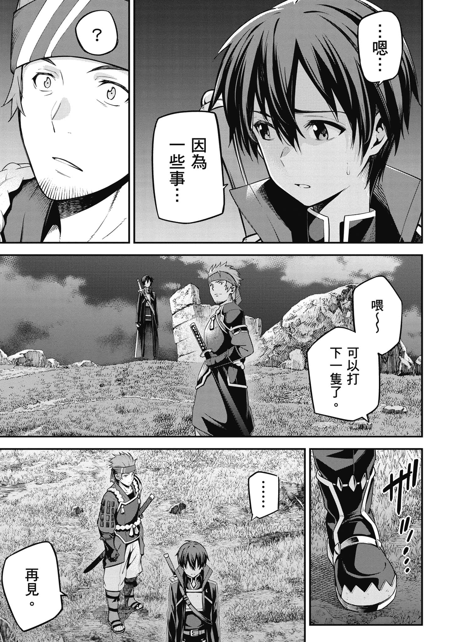 第 158 页