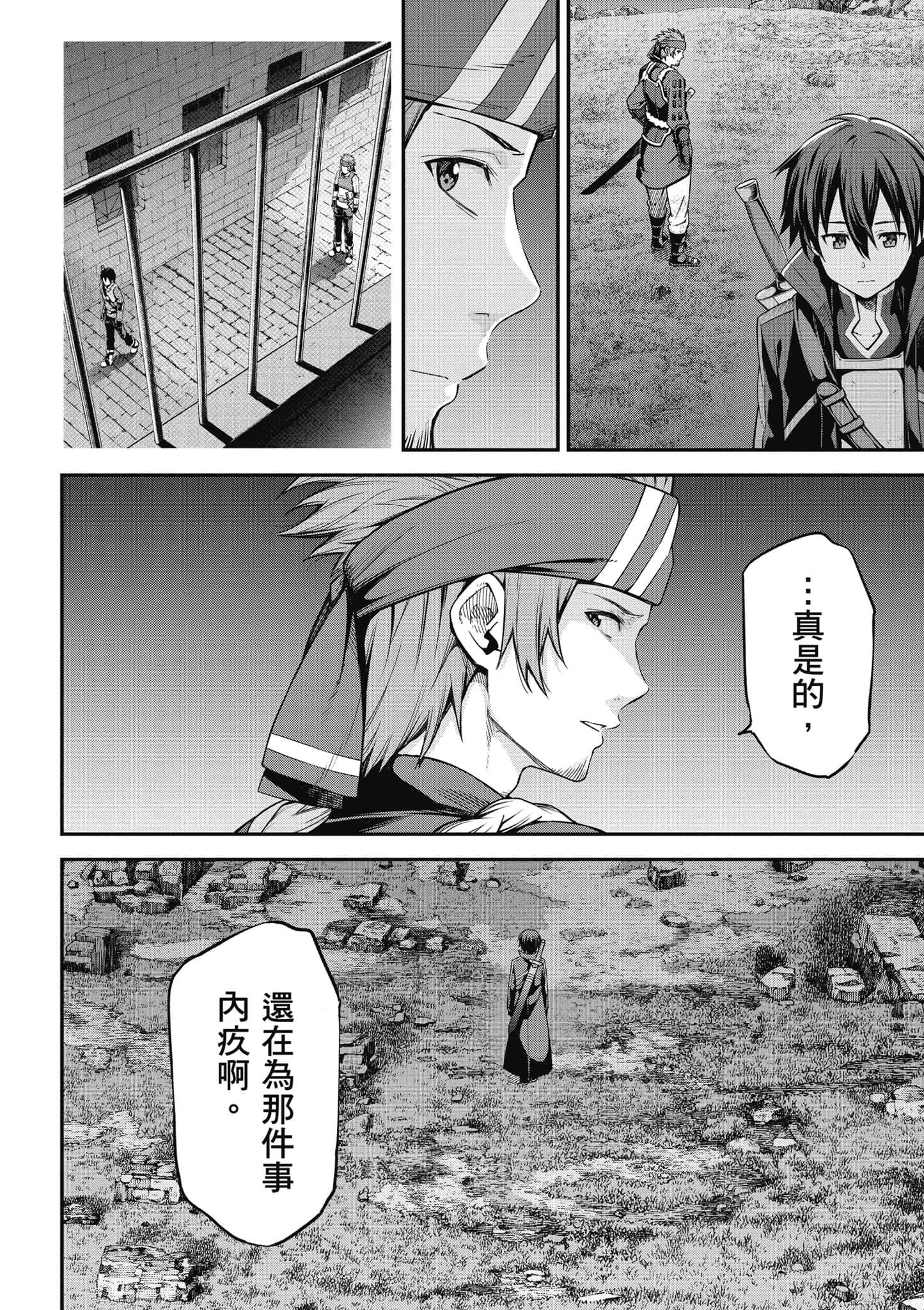 第 159 页
