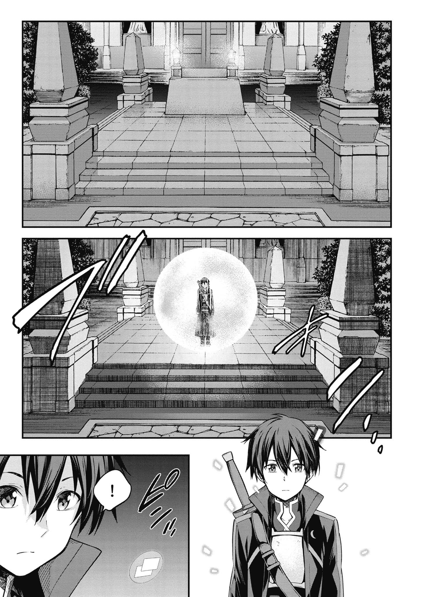 第 160 页