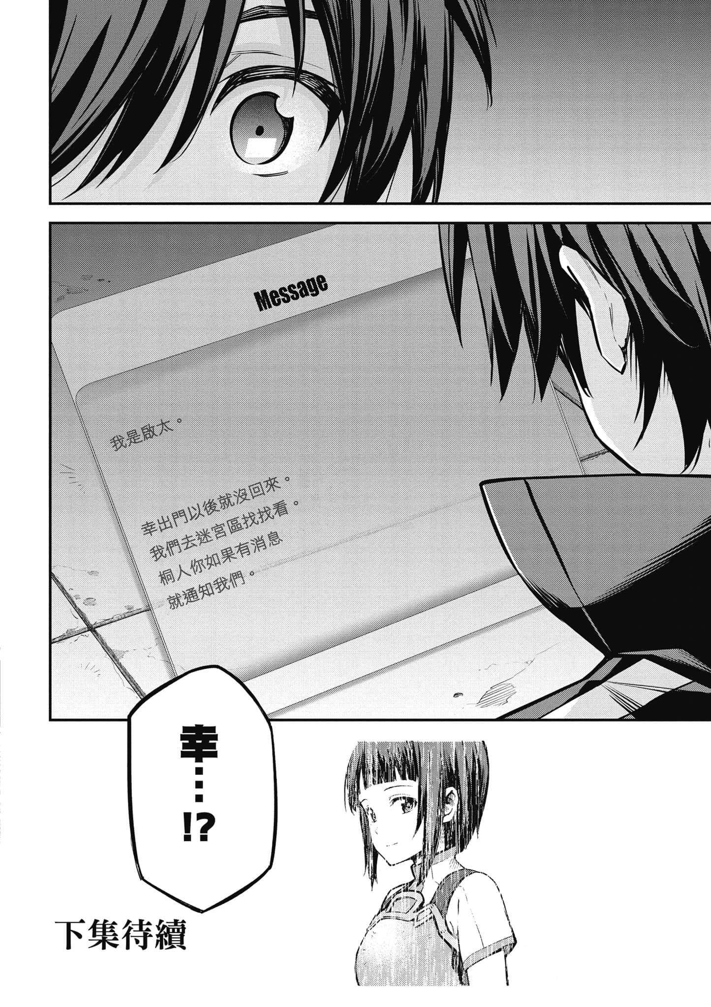 第 161 页