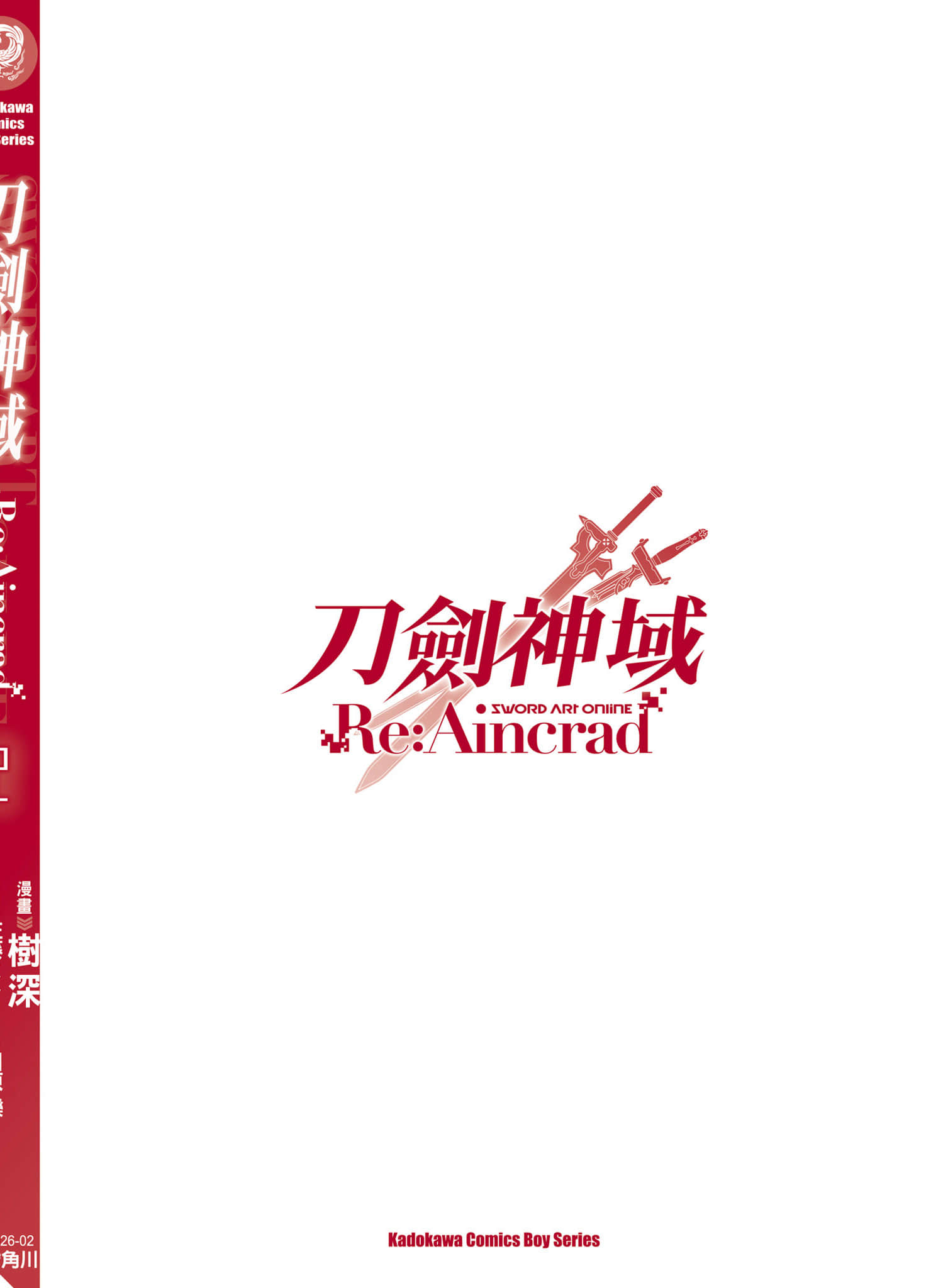 第 165 页
