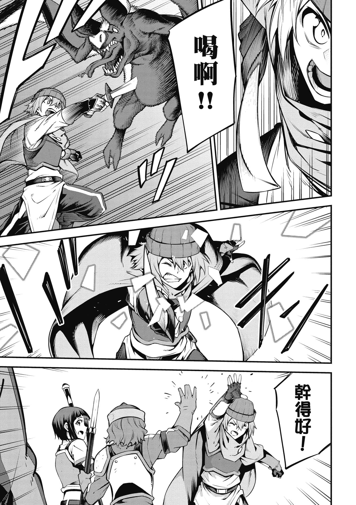 第 24 页