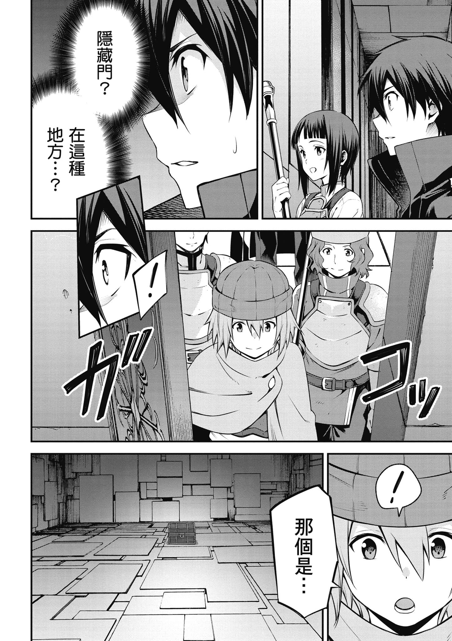 第 27 页